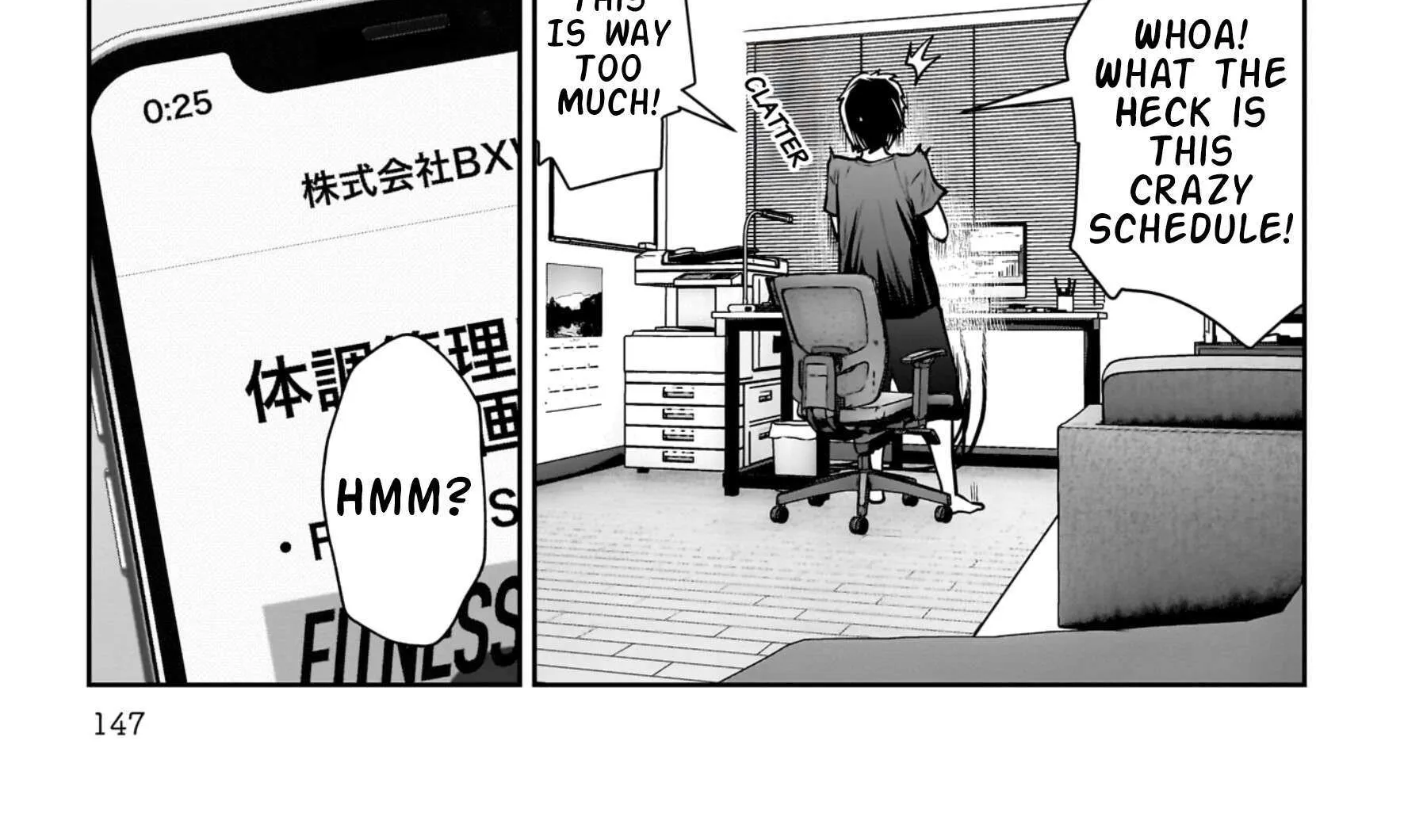 Kou Iu No Ga Ii — Chapter 33 — Page 18