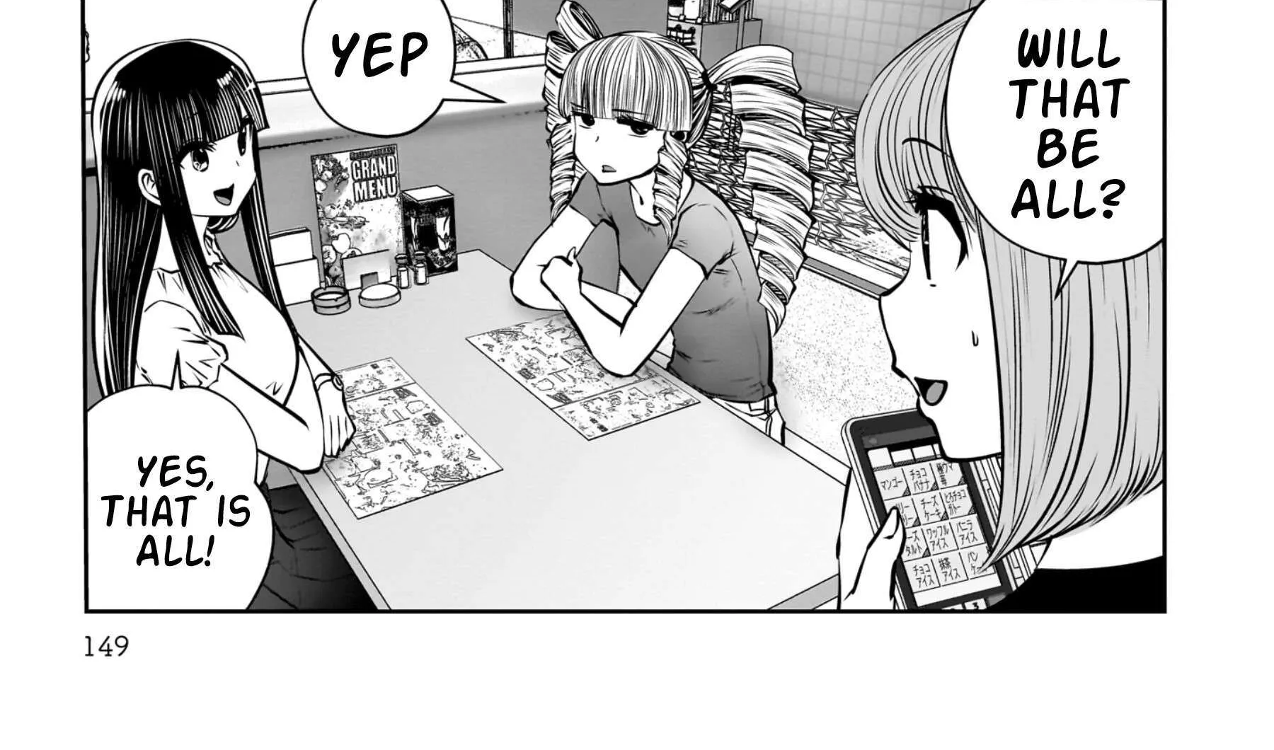 Kou Iu No Ga Ii — Chapter 33 — Page 22