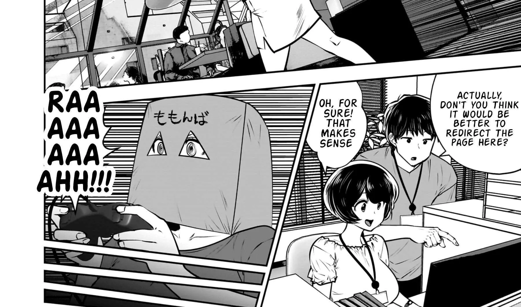 Kou Iu No Ga Ii — Chapter 33 — Page 44