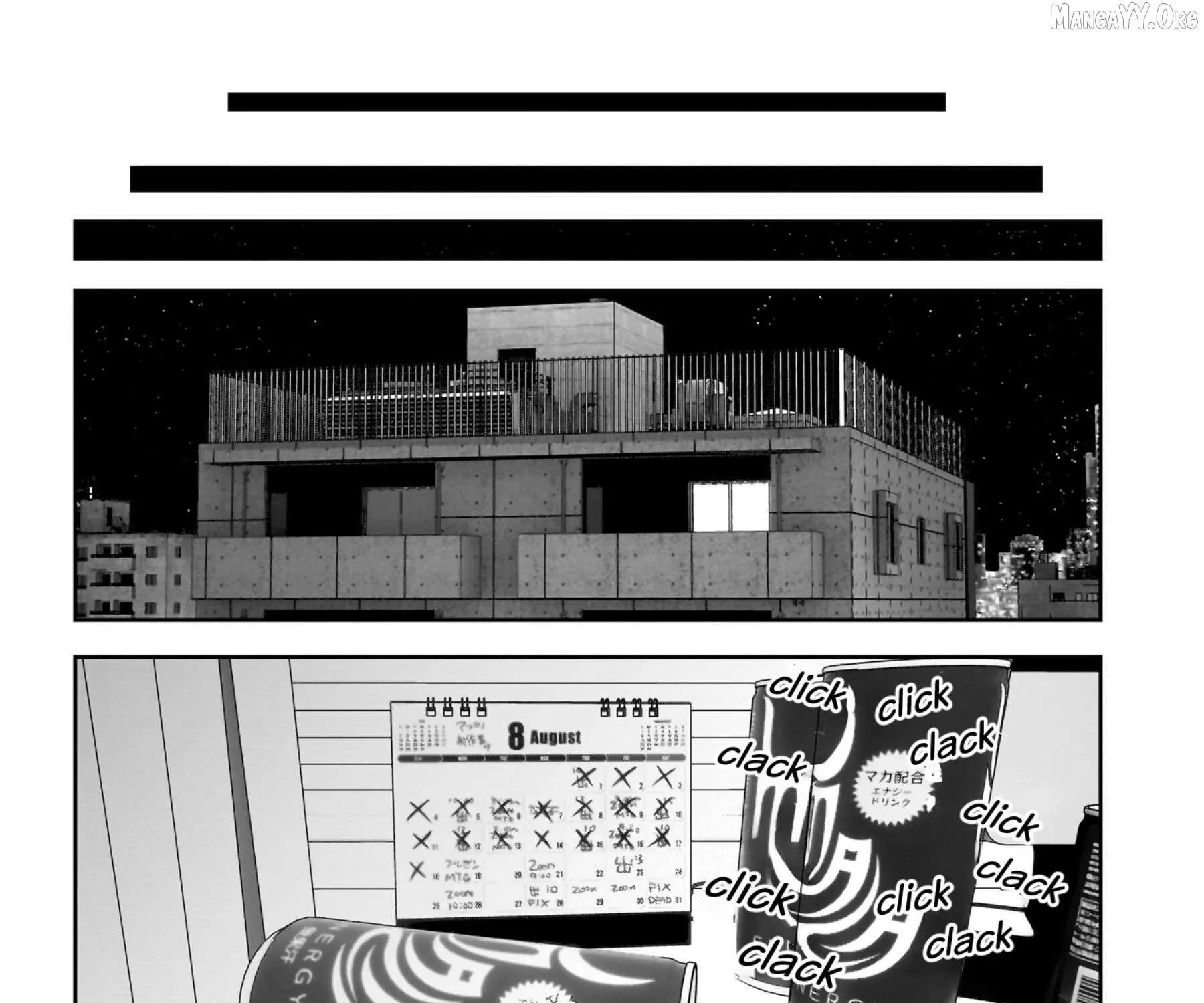 Kou Iu No Ga Ii — Chapter 33 — Page 45