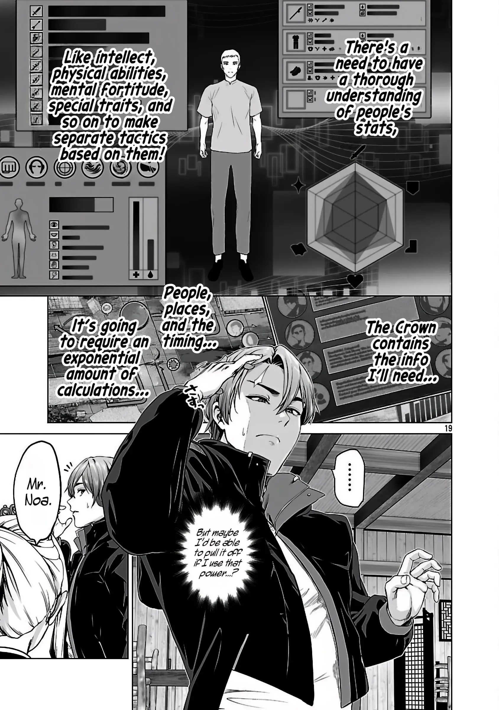 The Otherworldly Harem Hero Chronicles ~The Beautiful Warrior Girls Can't Refuse Their Reckless Master Strategist's Outrageous Requests~ — Chapter 3 — Page 20