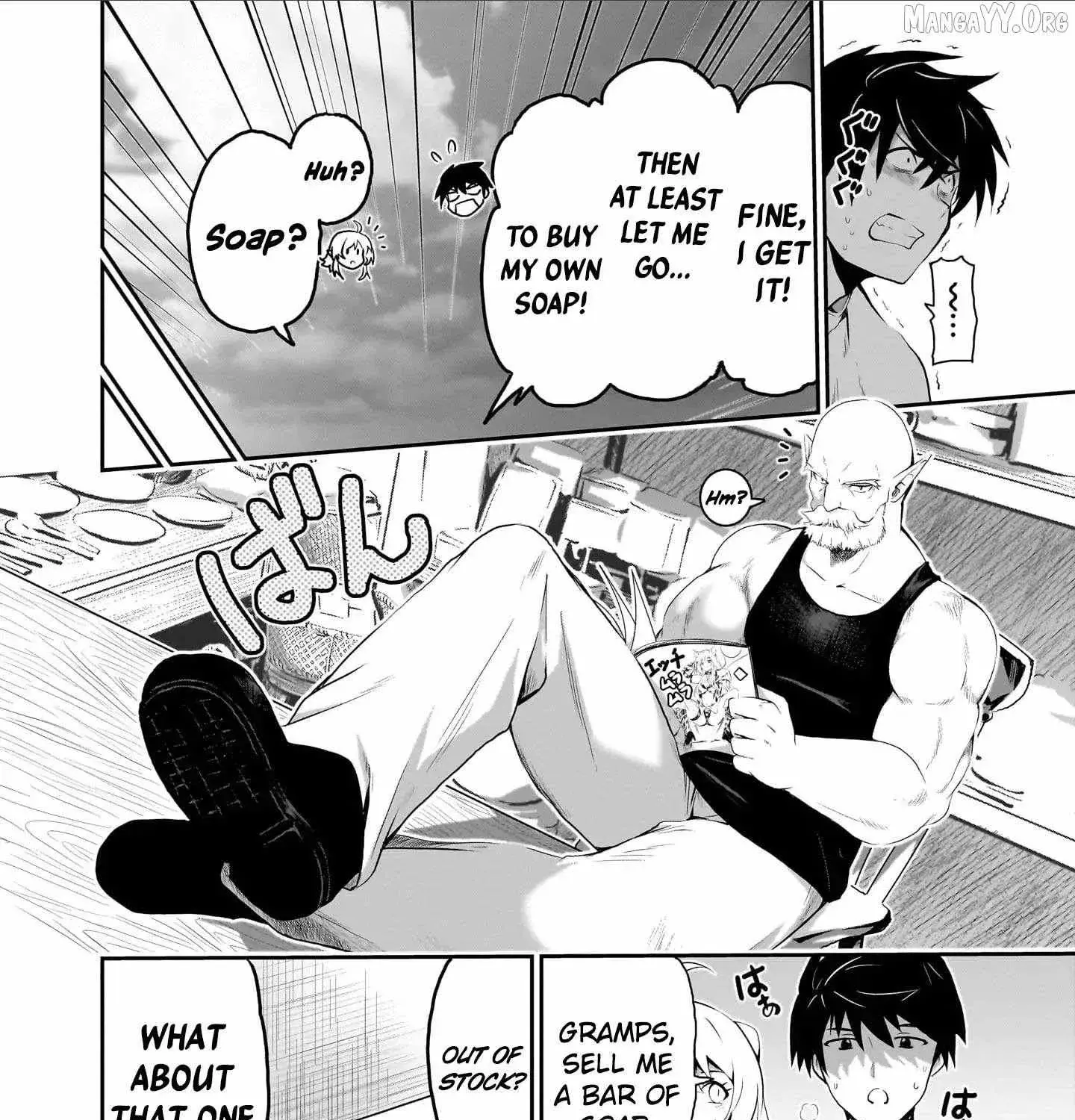Milk-shibori Hunter no Isekai Sakunyuuki -Nouka no Saenai Otoko ga Arayuru Shuzoku no Chiku-B o Moteasobi-toriko ni Suru- — Chapter 2 — Page 15