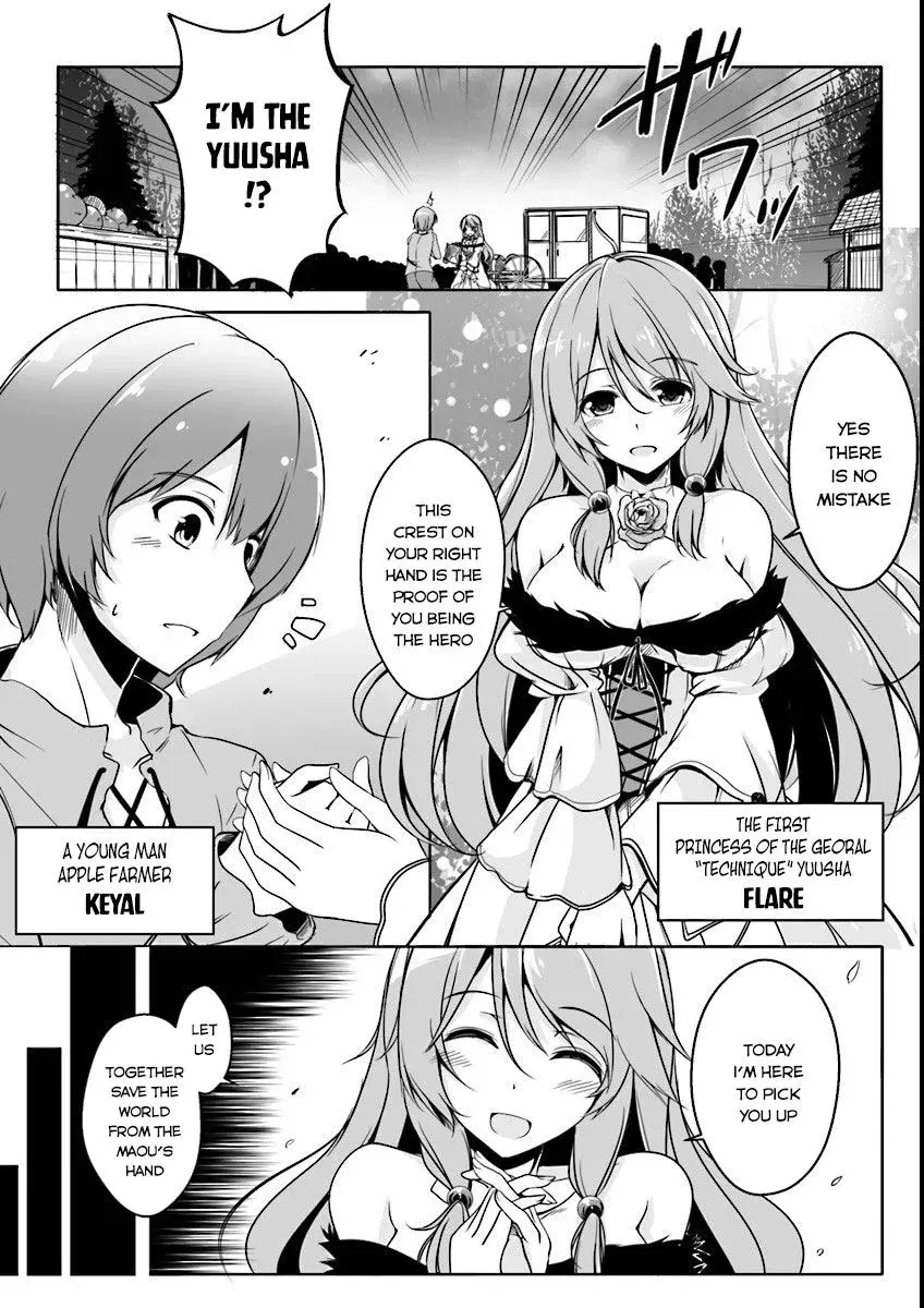 Redo Of Healer — Chapter 1 — Page 2