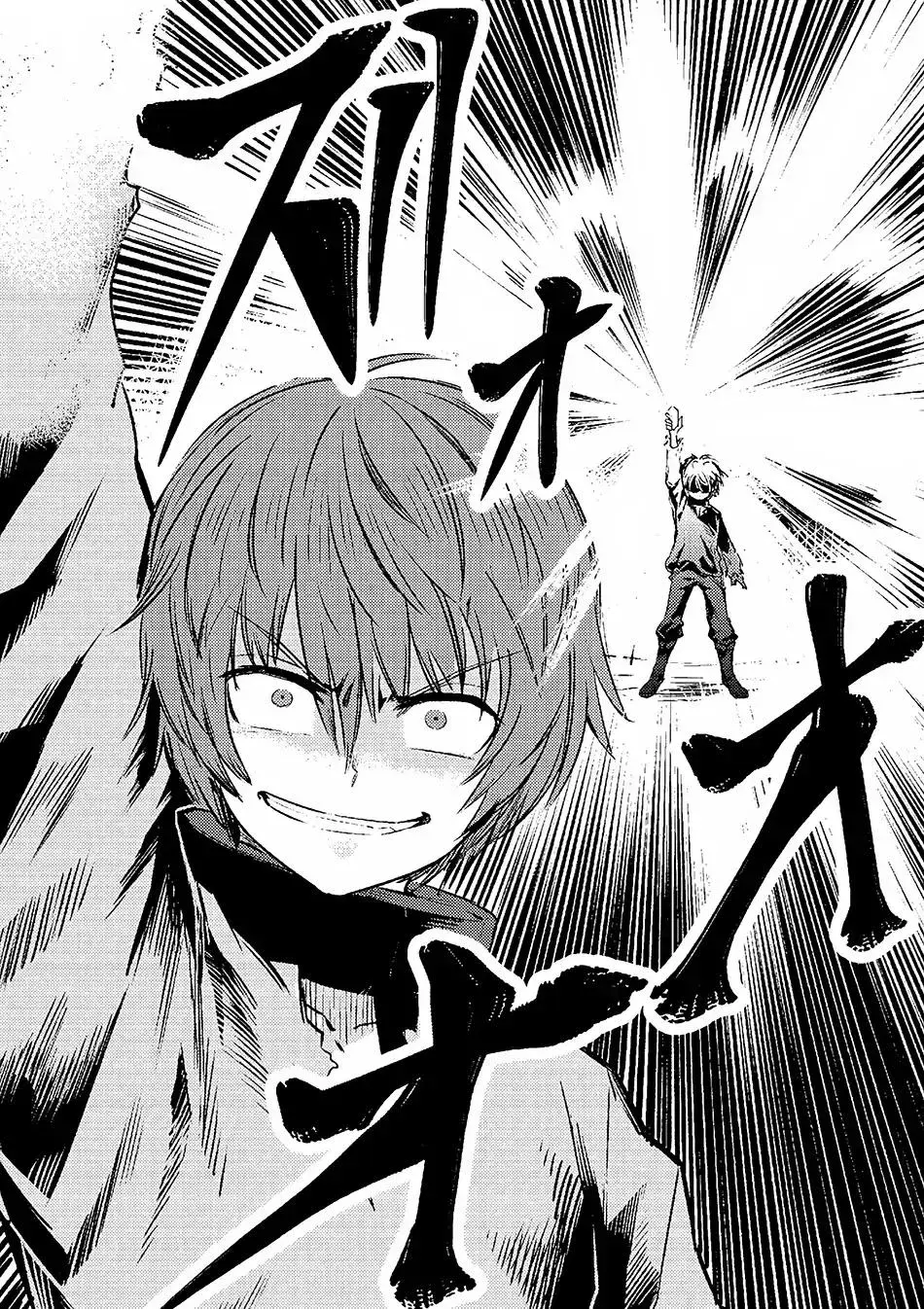 Redo Of Healer — Chapter 1.2 — Page 18