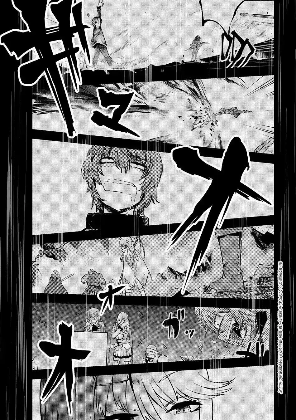 Redo Of Healer — Chapter 2.1 — Page 1