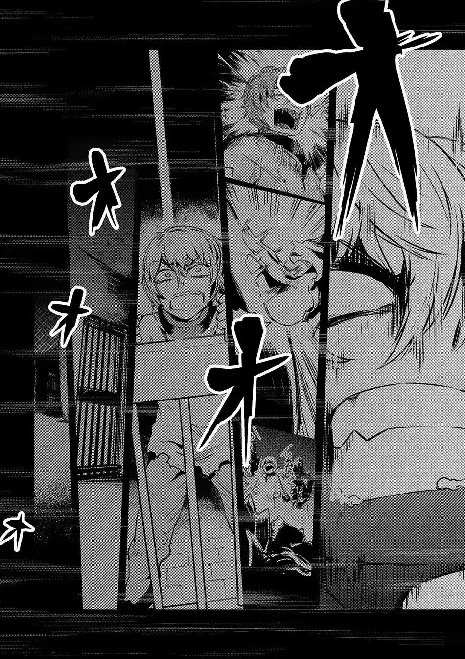 Redo Of Healer — Chapter 2.1 — Page 2