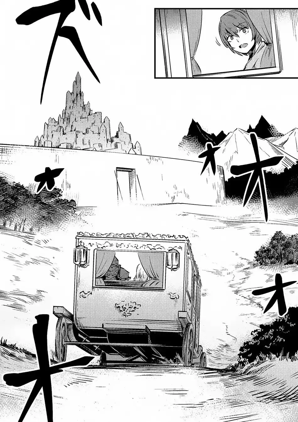 Redo Of Healer — Chapter 3.1 — Page 13