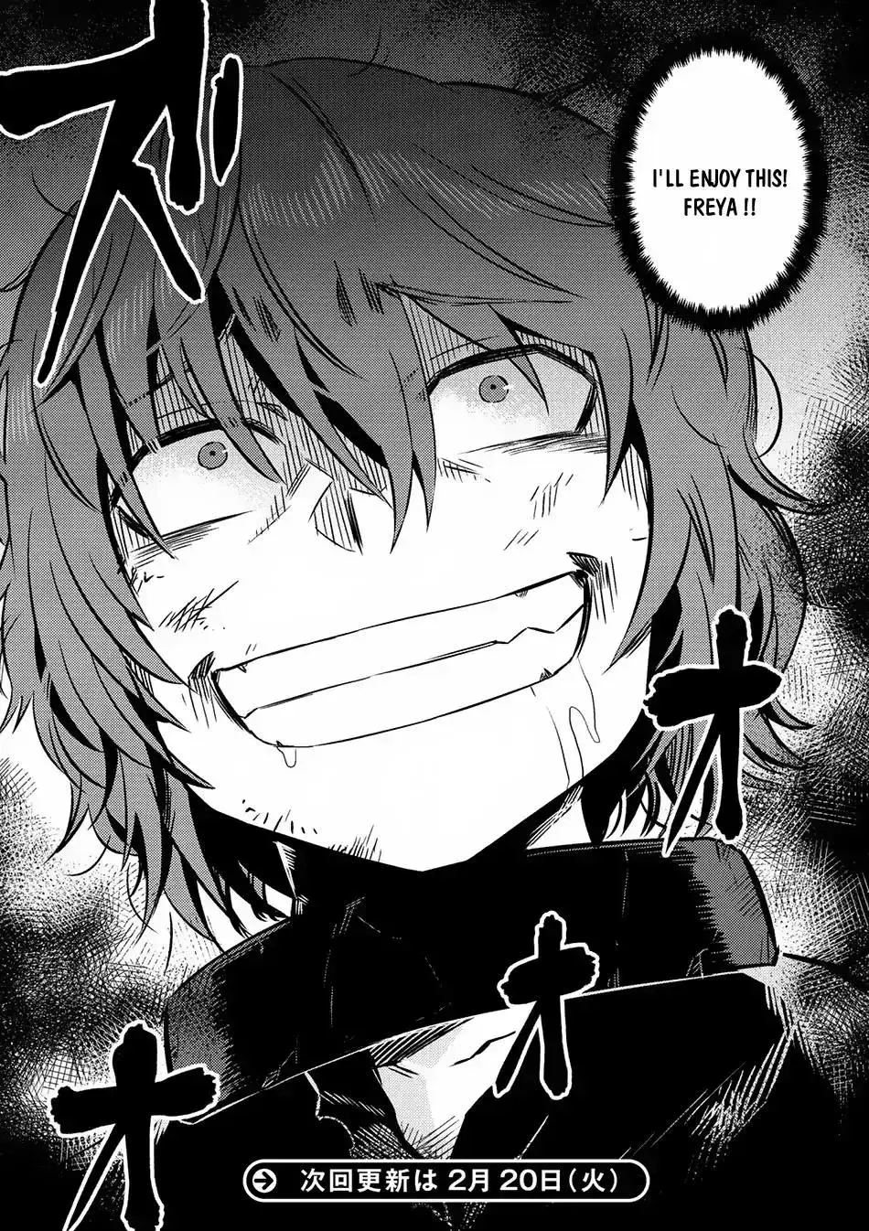 Redo Of Healer — Chapter 4.2 — Page 20
