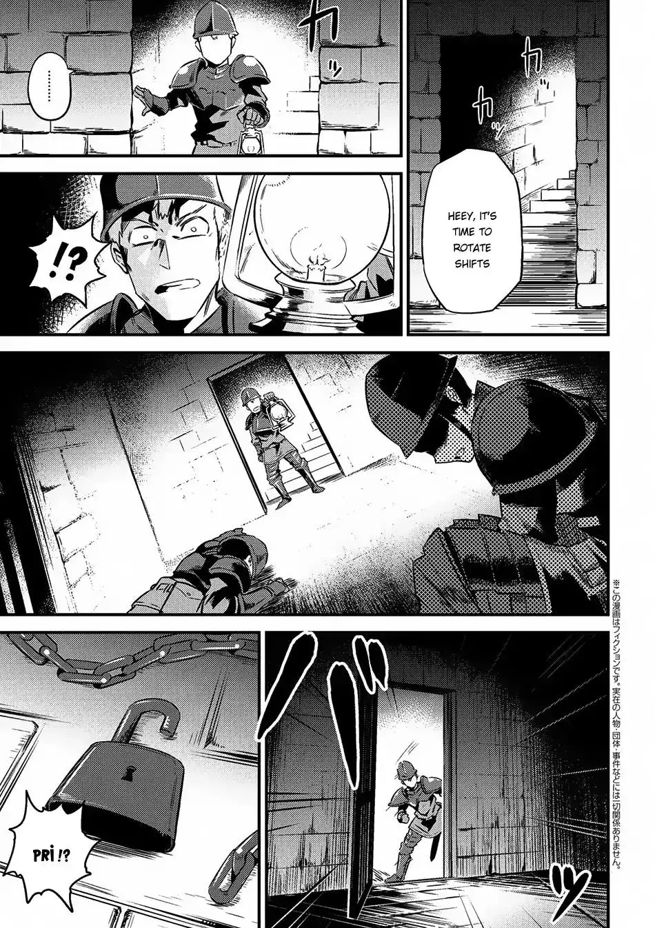 Redo Of Healer — Chapter 5.1 — Page 1