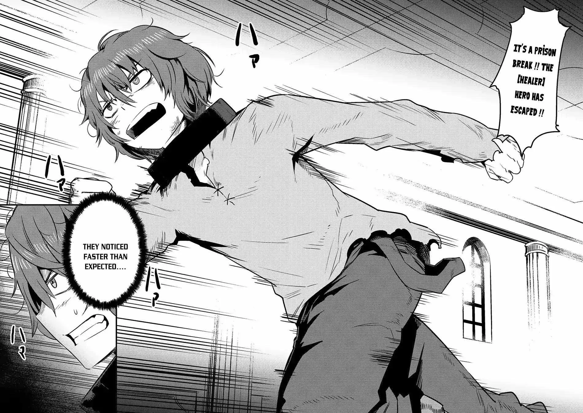 Redo Of Healer — Chapter 5.1 — Page 2