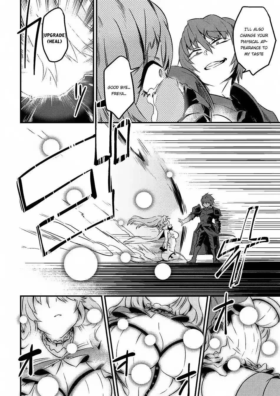 Redo Of Healer — Chapter 6.1 — Page 16