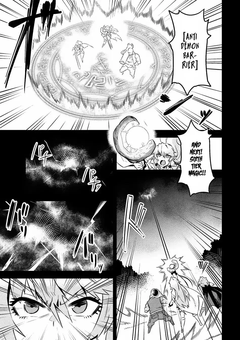 Redo Of Healer — Chapter 7.1 — Page 4