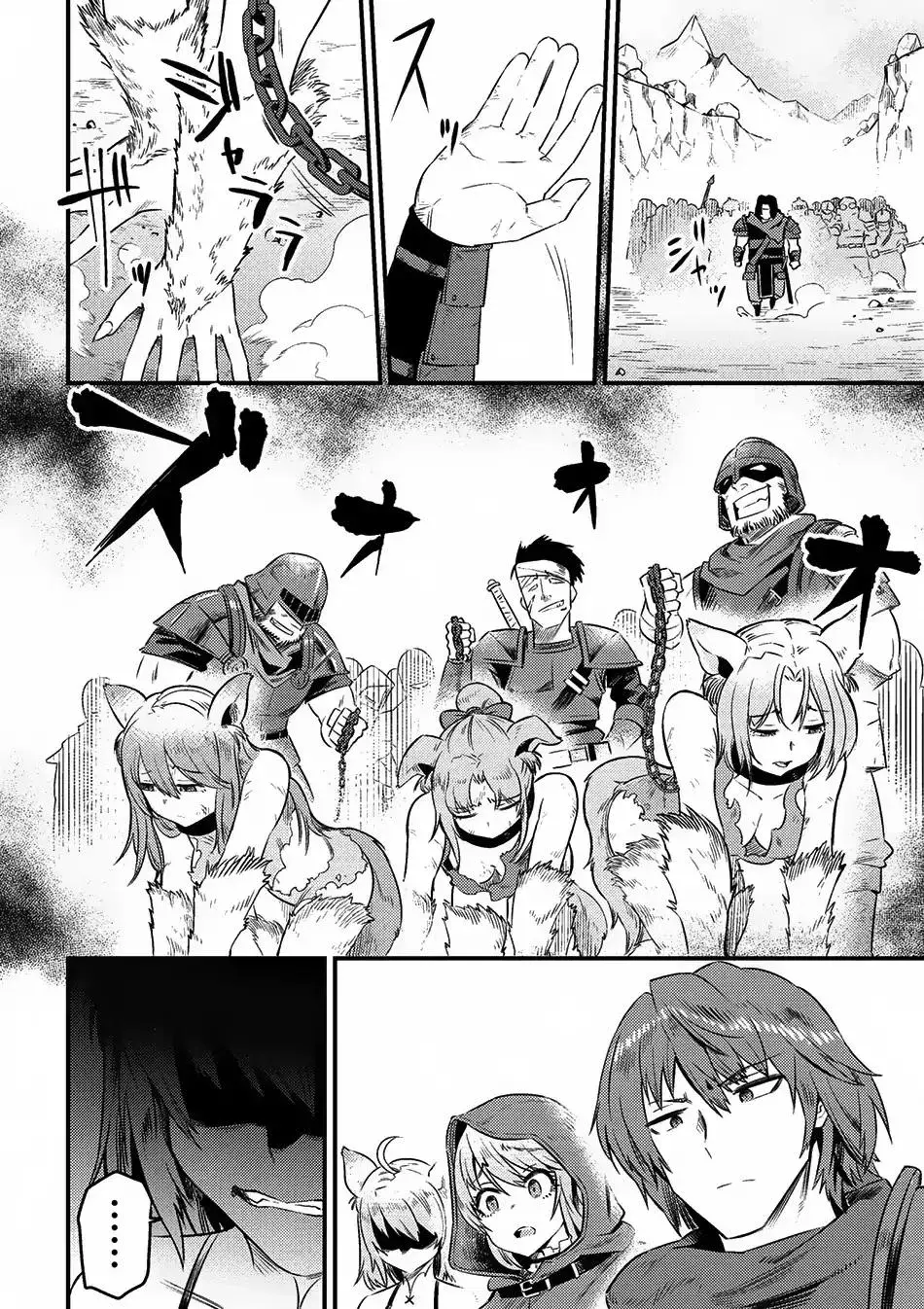 Redo Of Healer — Chapter 8.2 — Page 14