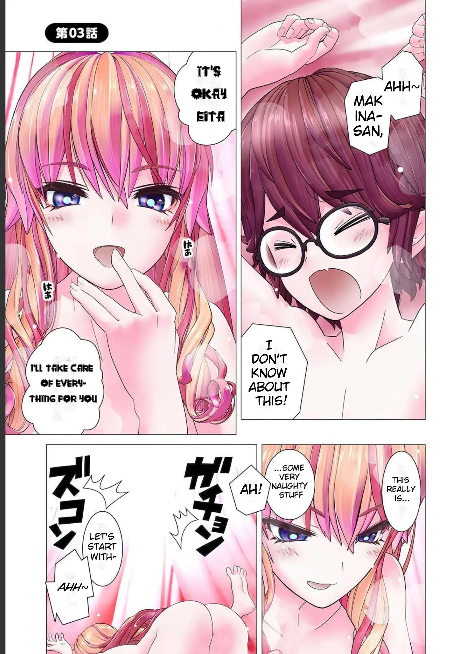 Makina-san's a Love Bot?! — Chapter 3 — Page 1