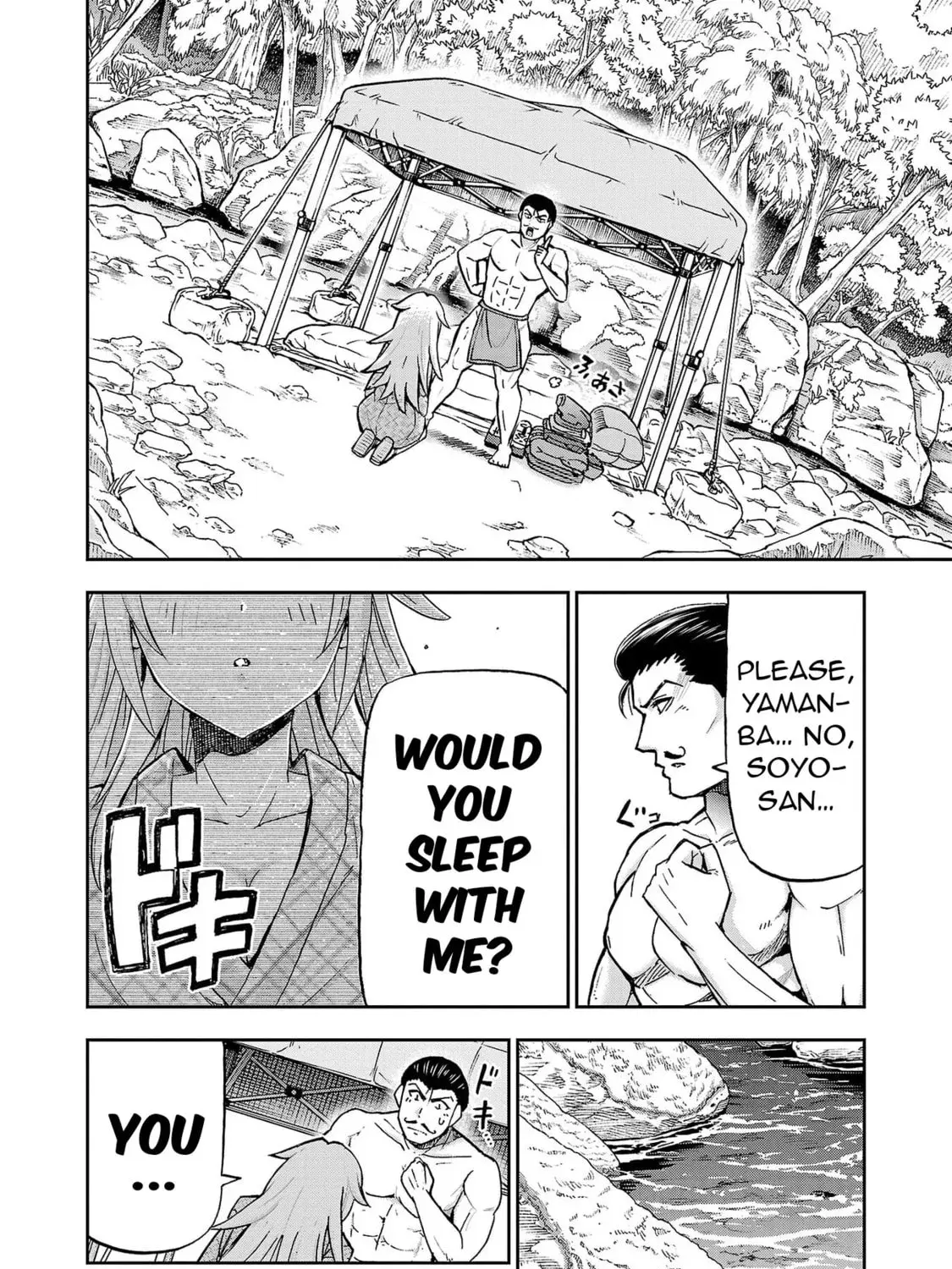 Todoroki Daimaru no Kikai Taikendan — Chapter 2 — Page 55