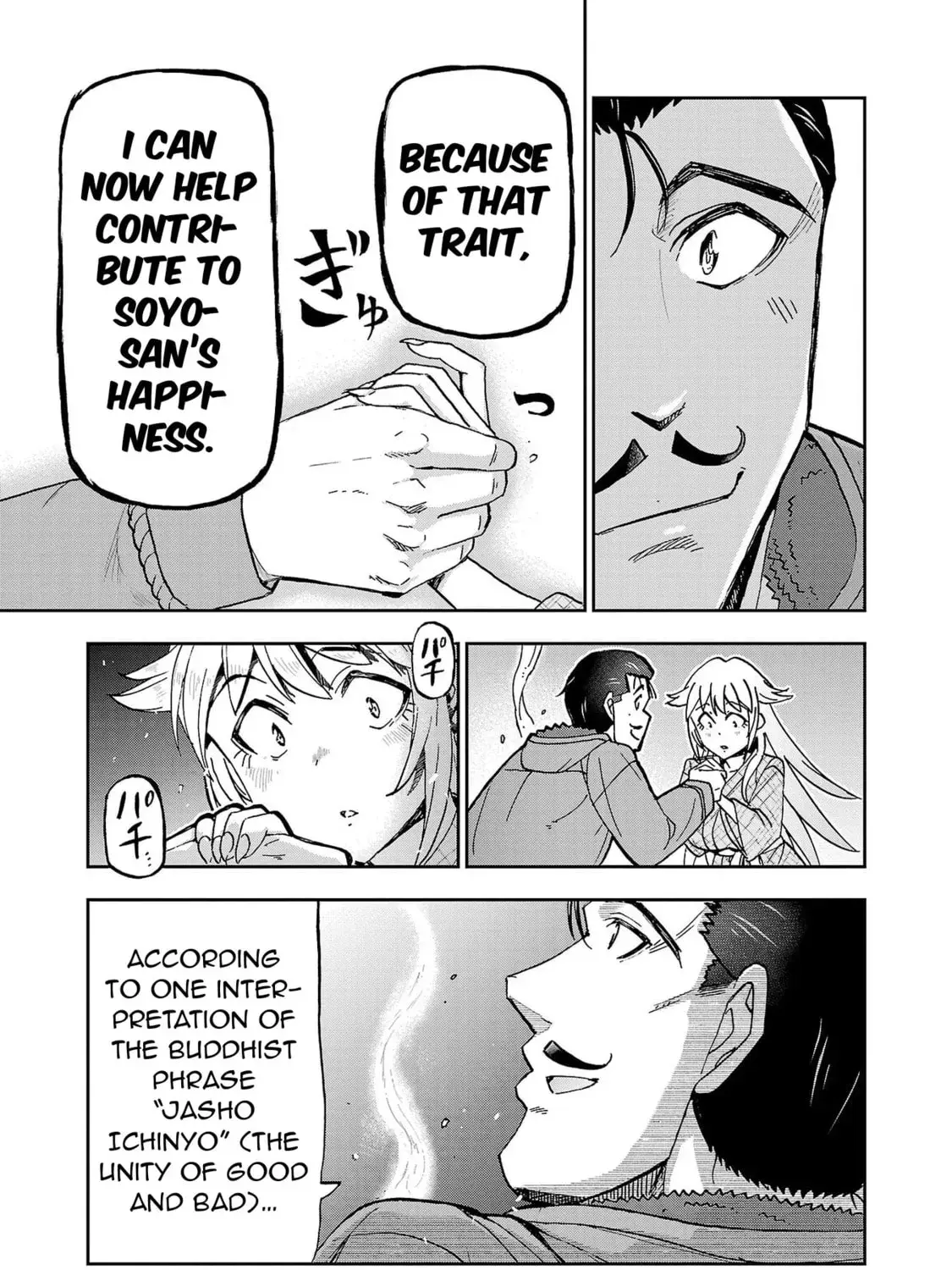 Todoroki Daimaru no Kikai Taikendan — Chapter 3 — Page 41