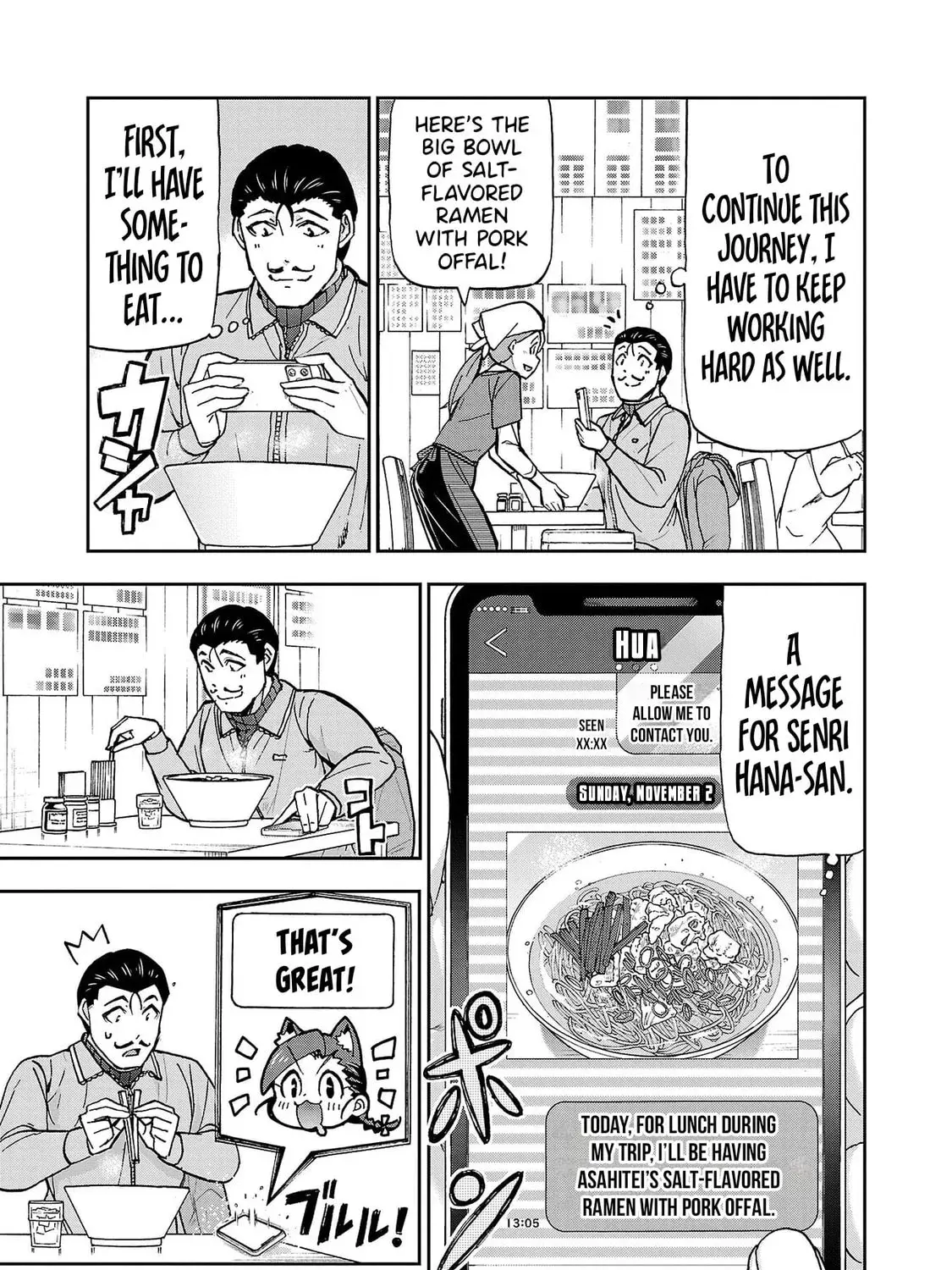 Todoroki Daimaru no Kikai Taikendan — Chapter 3 — Page 75