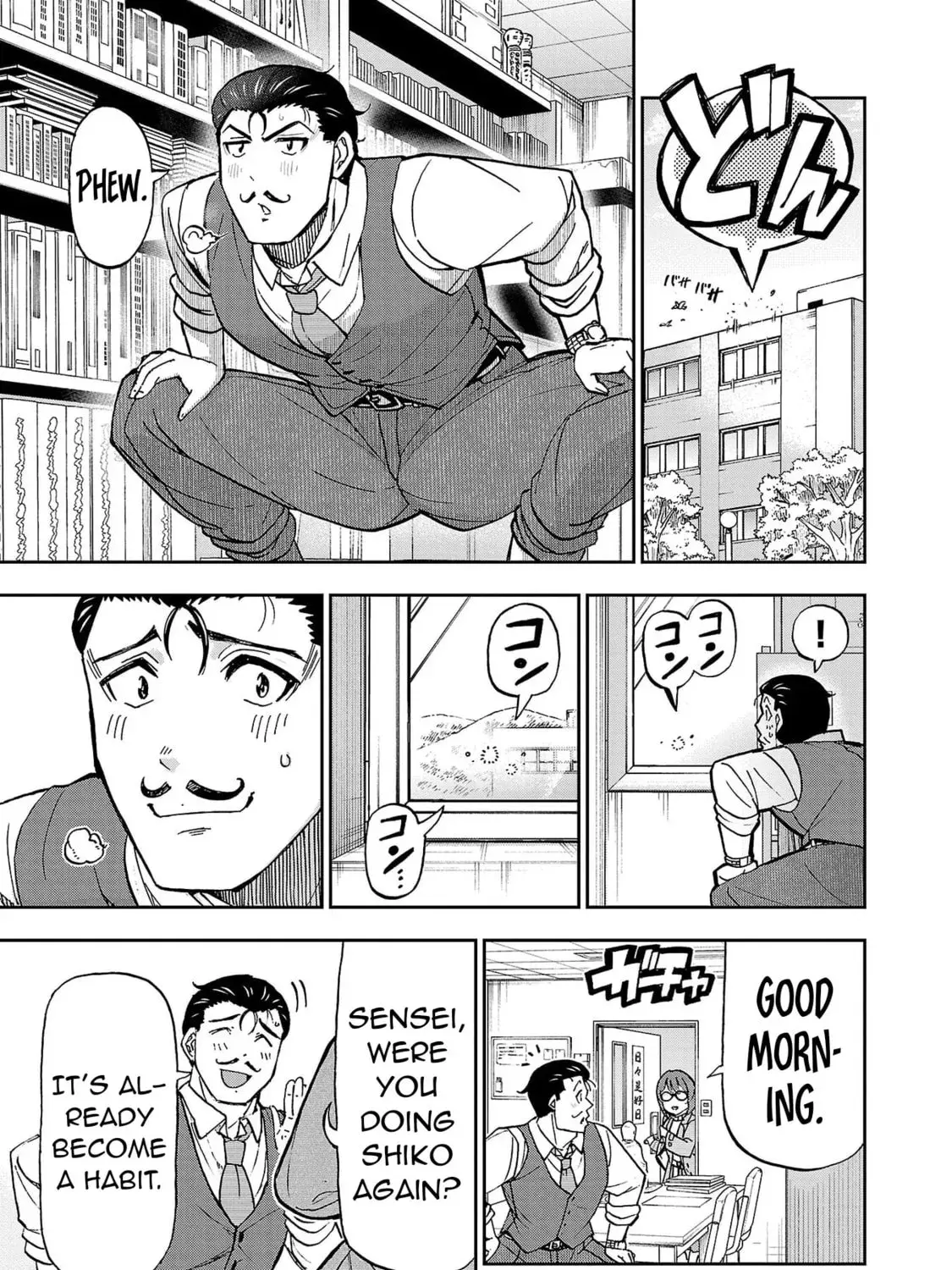 Todoroki Daimaru no Kikai Taikendan — Chapter 4 — Page 5