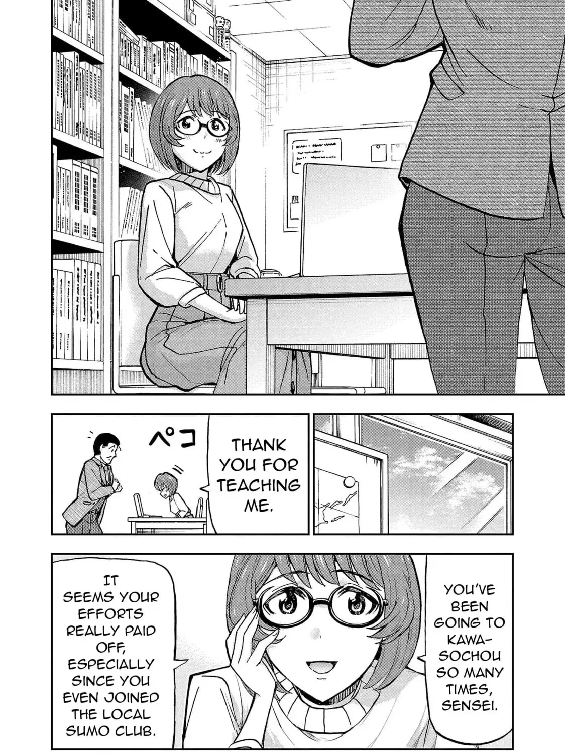 Todoroki Daimaru no Kikai Taikendan — Chapter 4 — Page 23