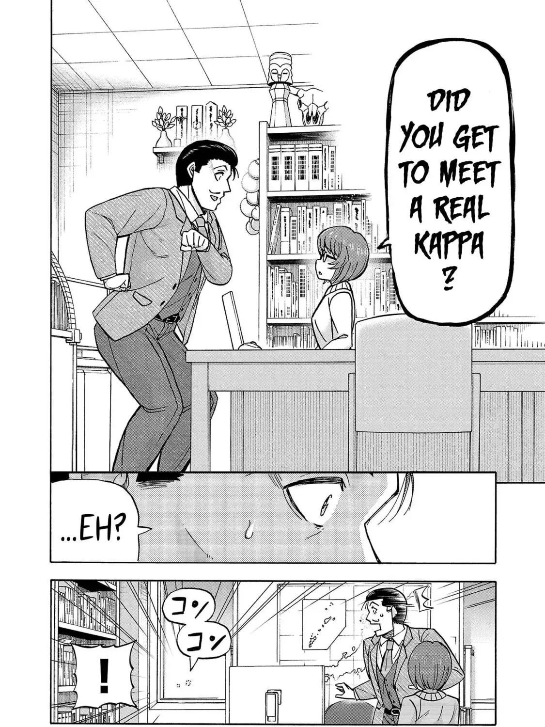 Todoroki Daimaru no Kikai Taikendan — Chapter 4 — Page 27