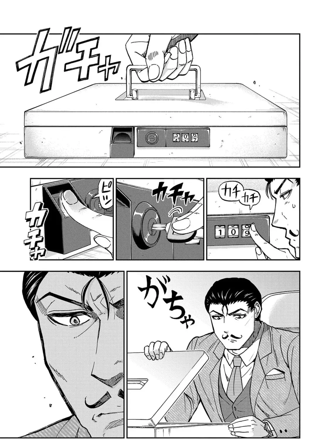 Todoroki Daimaru no Kikai Taikendan — Chapter 4 — Page 41