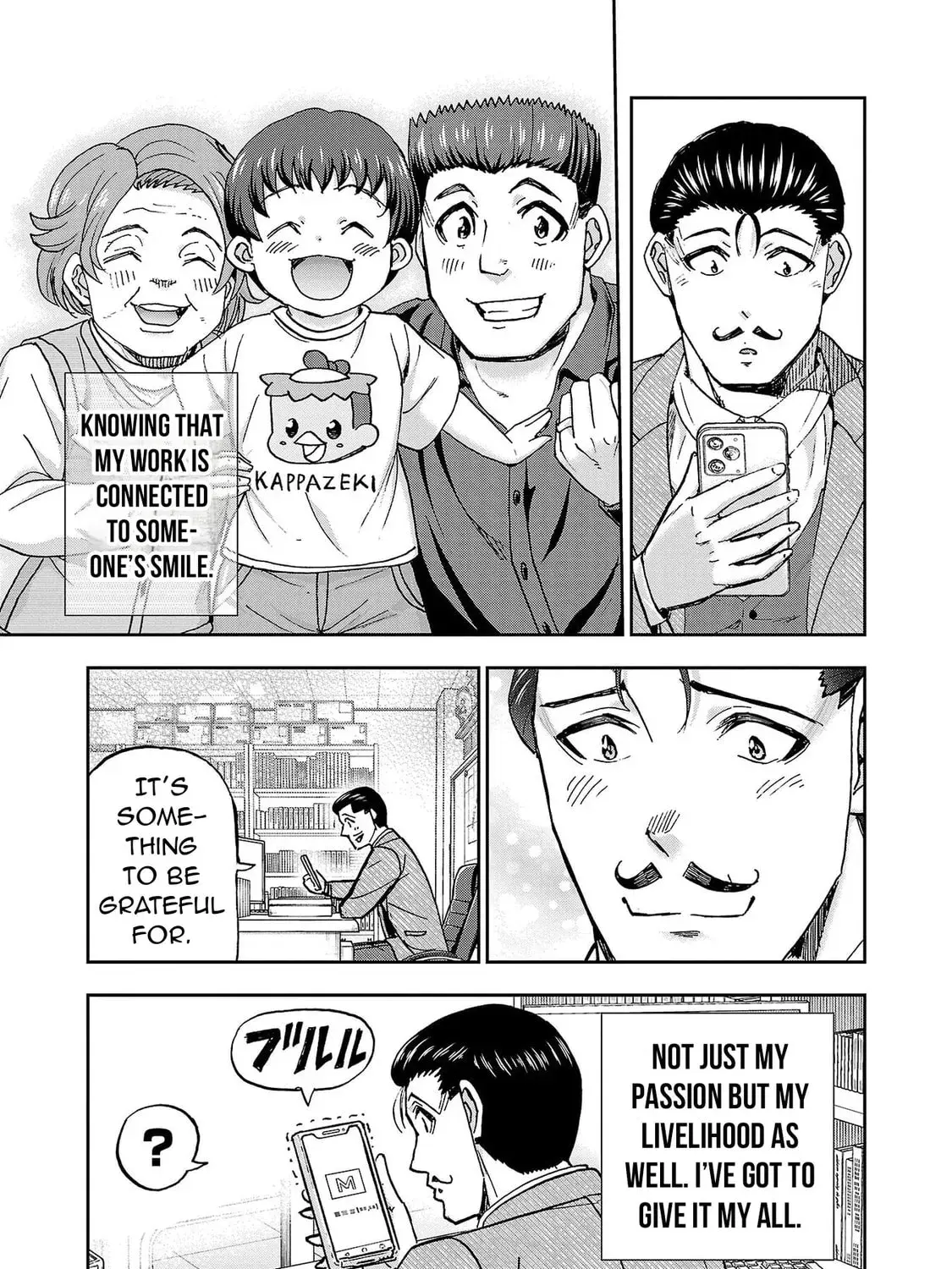 Todoroki Daimaru no Kikai Taikendan — Chapter 4 — Page 73