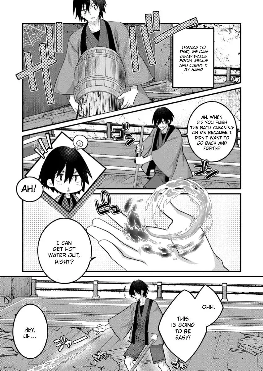 Building a Steamy Harem  Reincarnated into Another World with Instant Slavery for Missed Payments! — Chapter 1 — Page 22