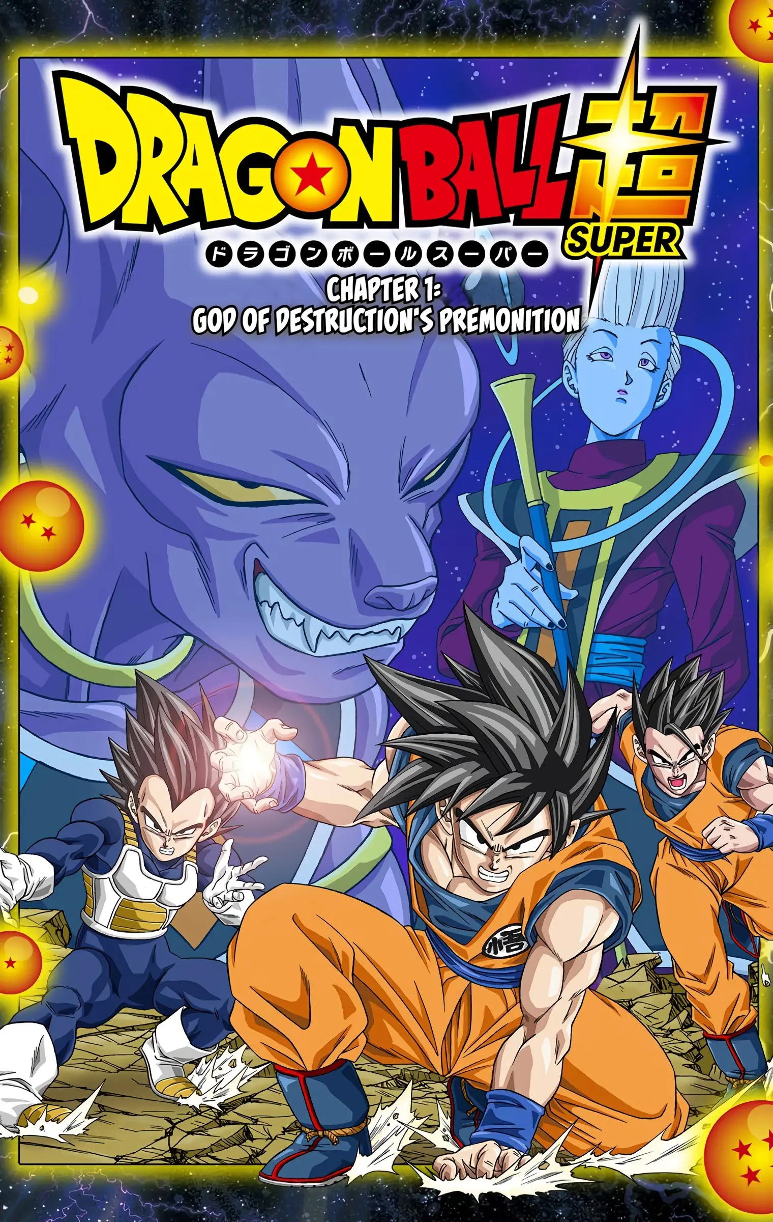 Dragon Ball Super Colored Manga — Chapter 1 — Page 5