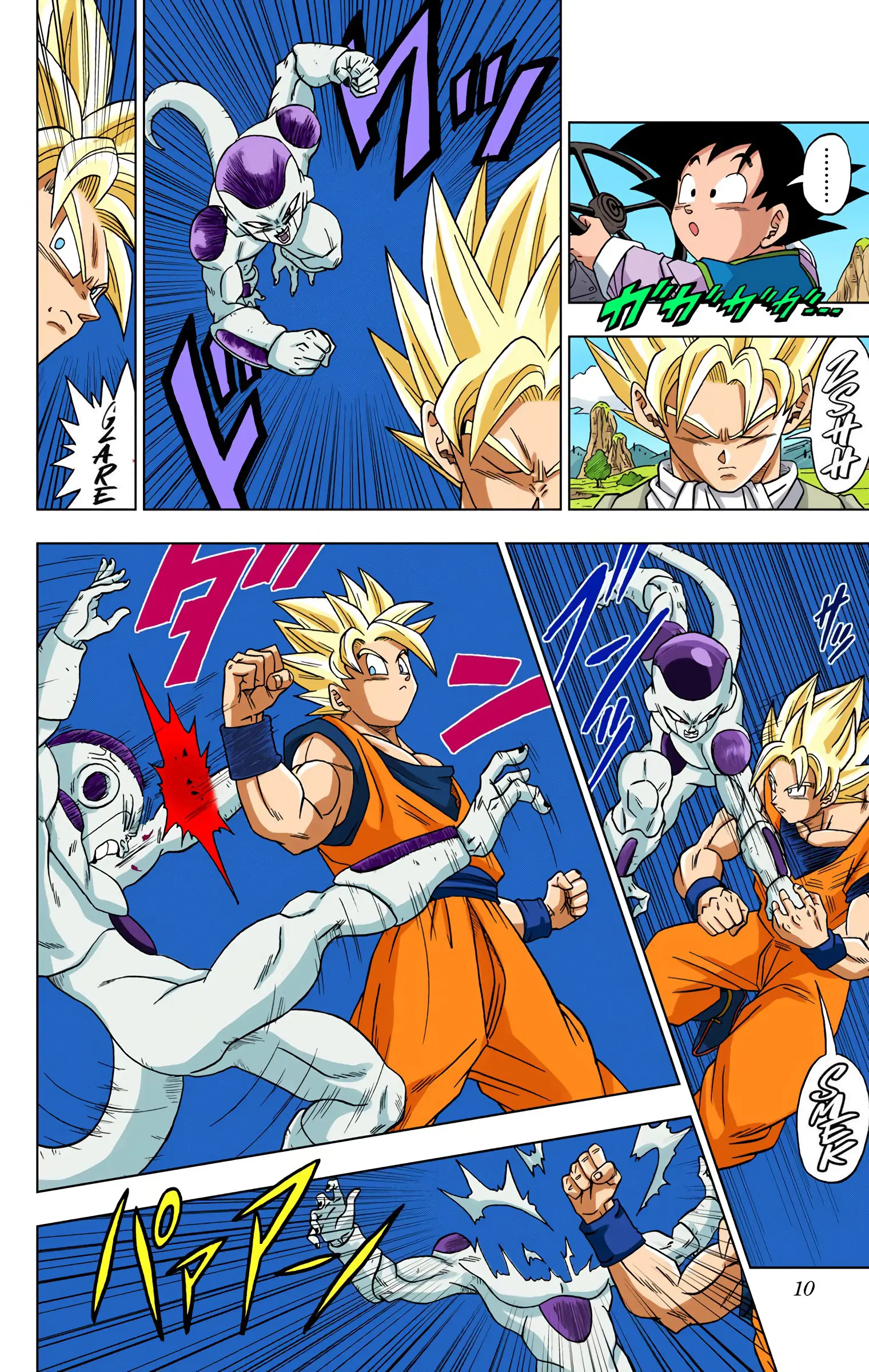Dragon Ball Super Colored Manga — Chapter 1 — Page 9
