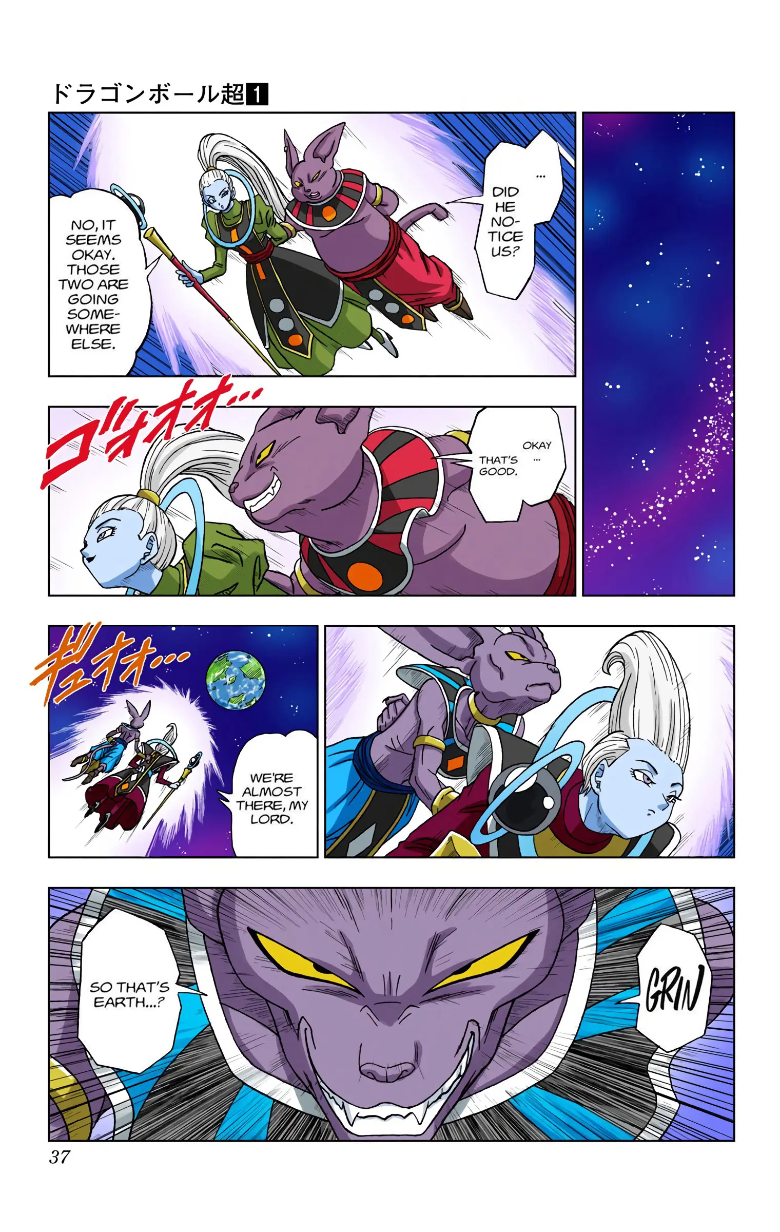 Dragon Ball Super Colored Manga — Chapter 2 — Page 15