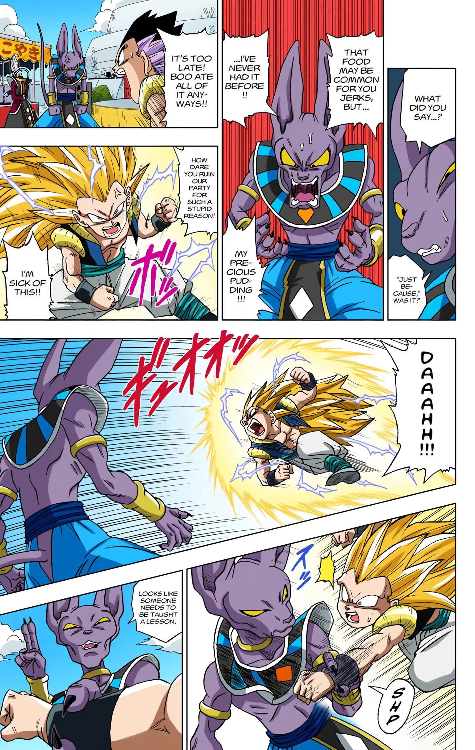 Dragon Ball Super Colored Manga — Chapter 3 — Page 3