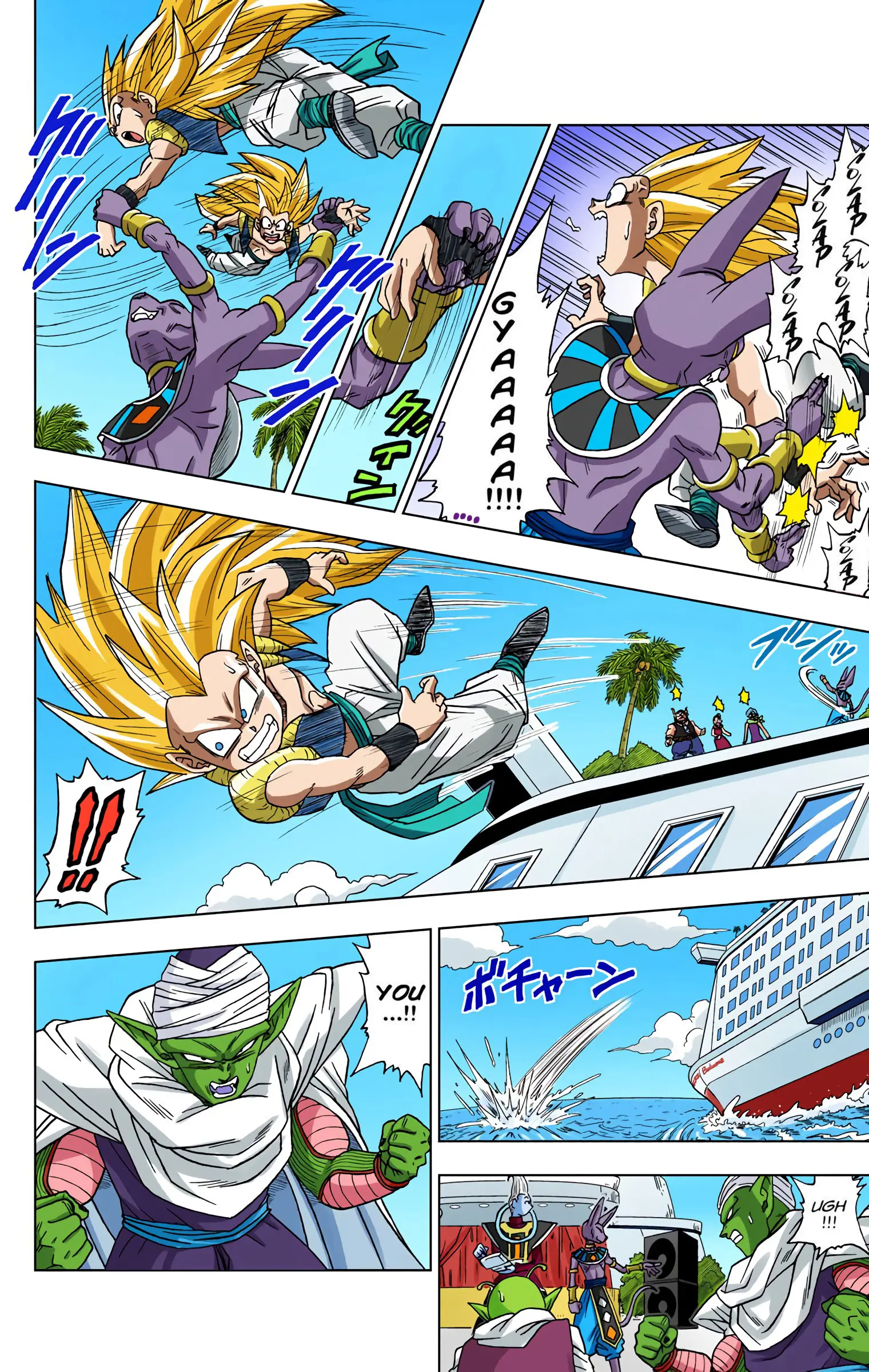 Dragon Ball Super Colored Manga — Chapter 3 — Page 4