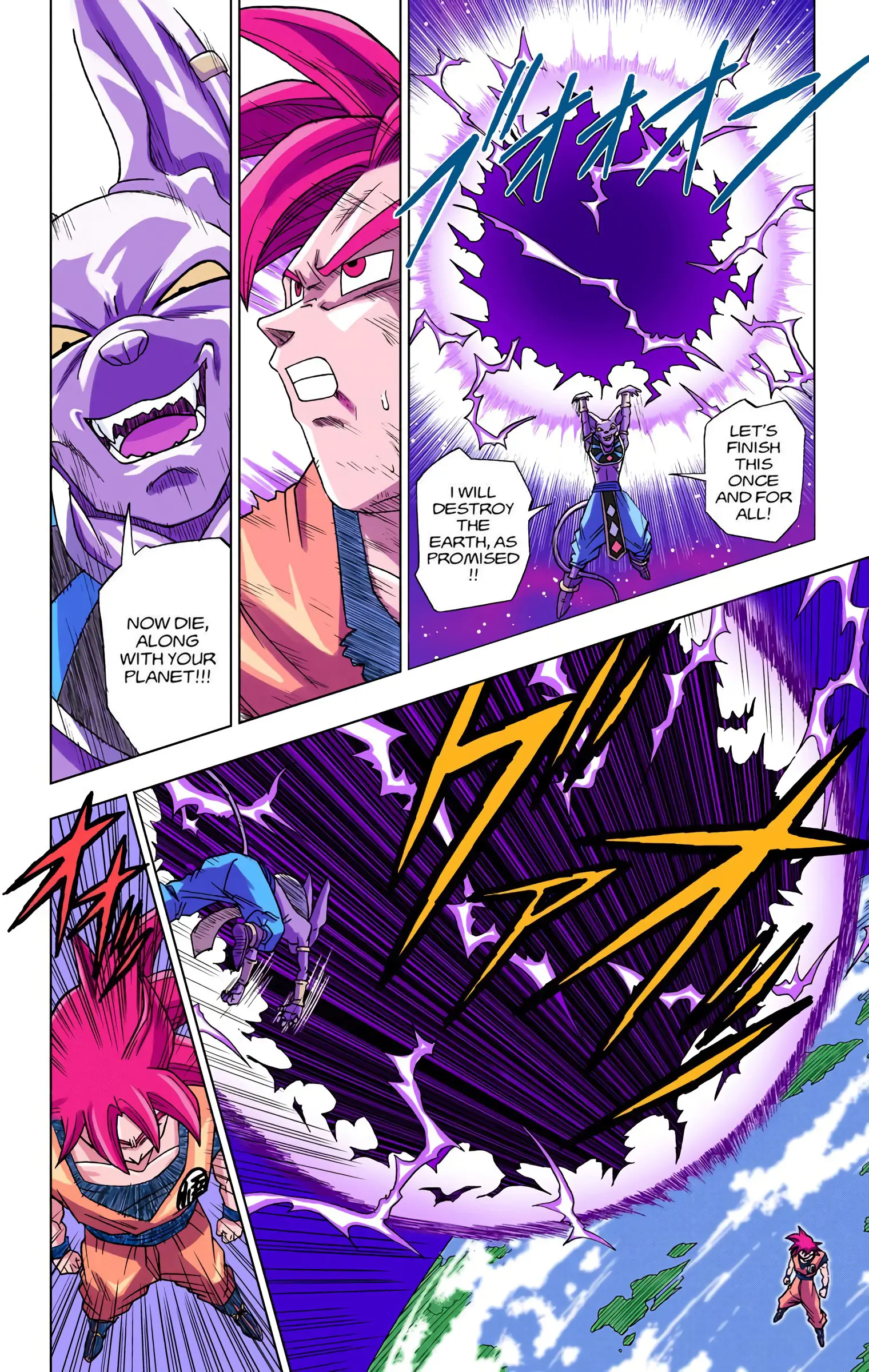 Dragon Ball Super Colored Manga — Chapter 4 — Page 12