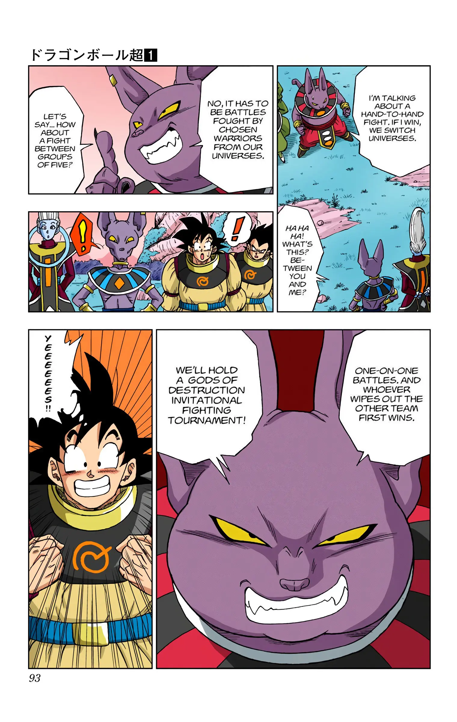 Dragon Ball Super Colored Manga — Chapter 5 — Page 20