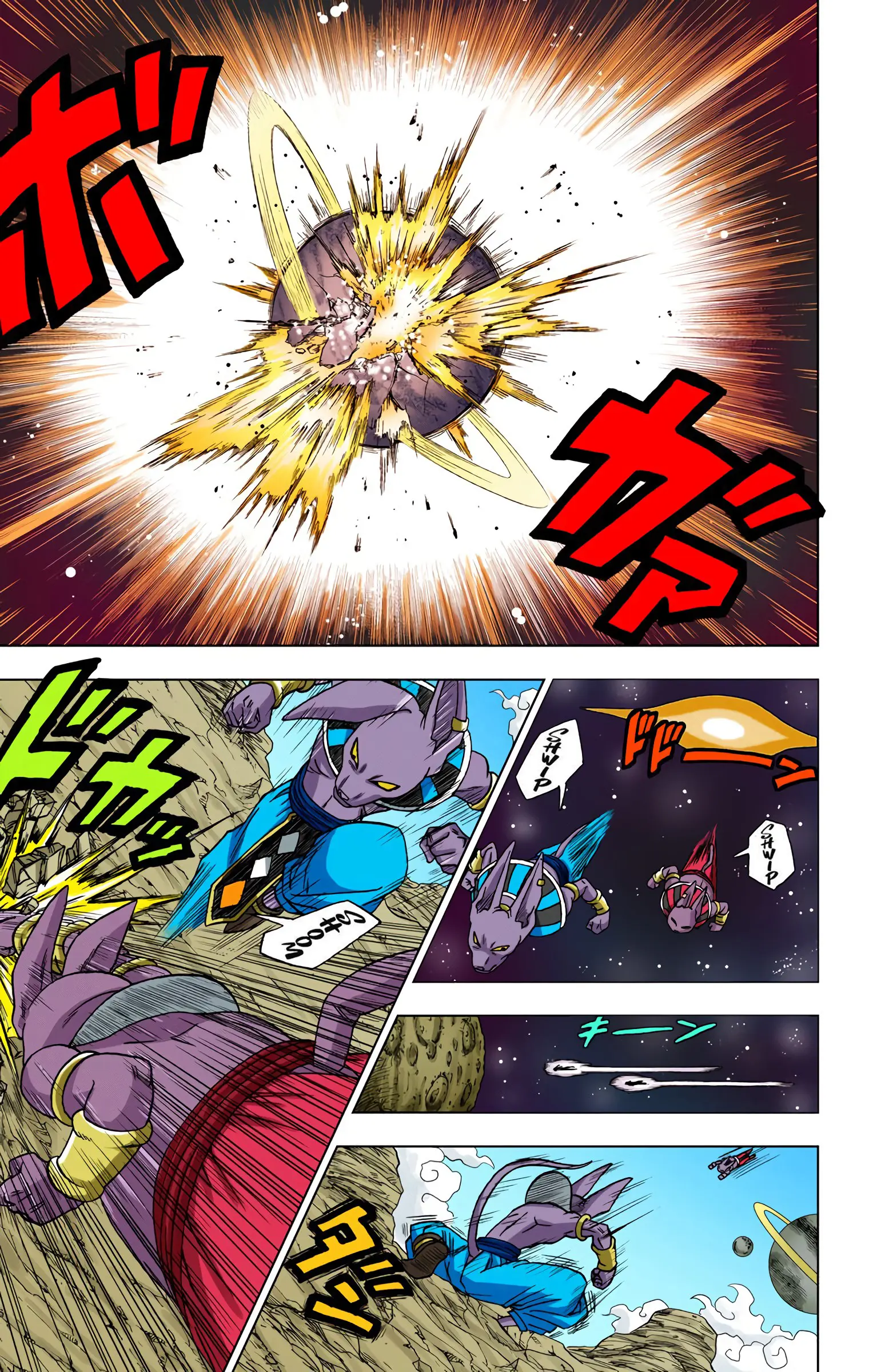 Dragon Ball Super Colored Manga — Chapter 6 — Page 5