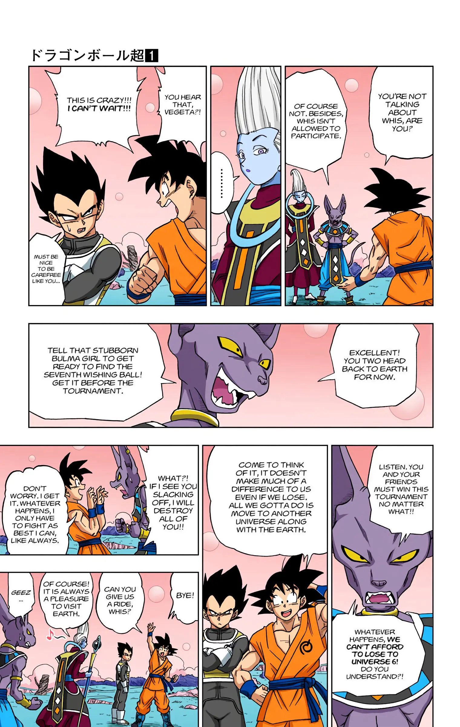 Dragon Ball Super Colored Manga — Chapter 6 — Page 13