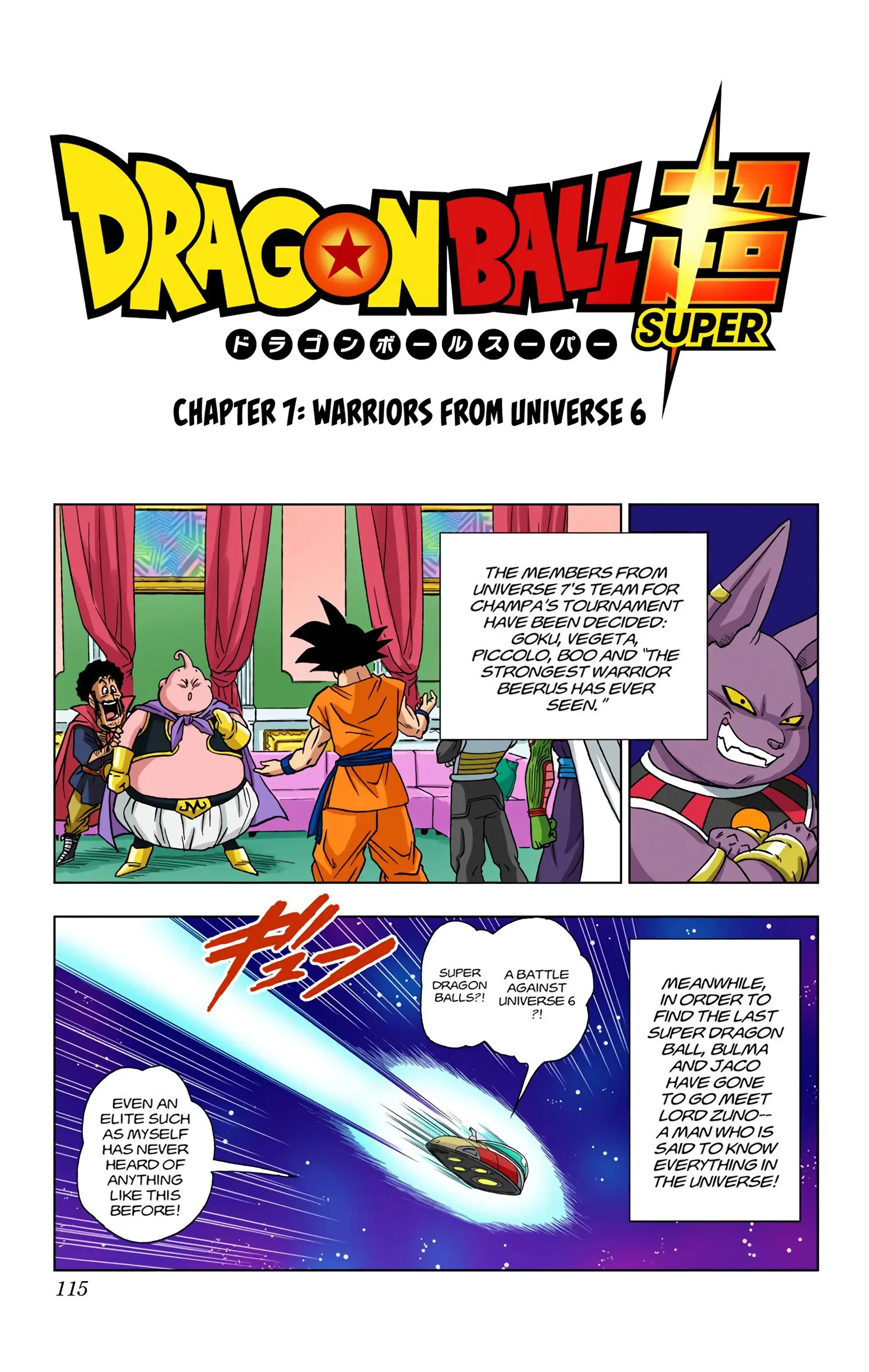 Dragon Ball Super Colored Manga — Chapter 7 — Page 1