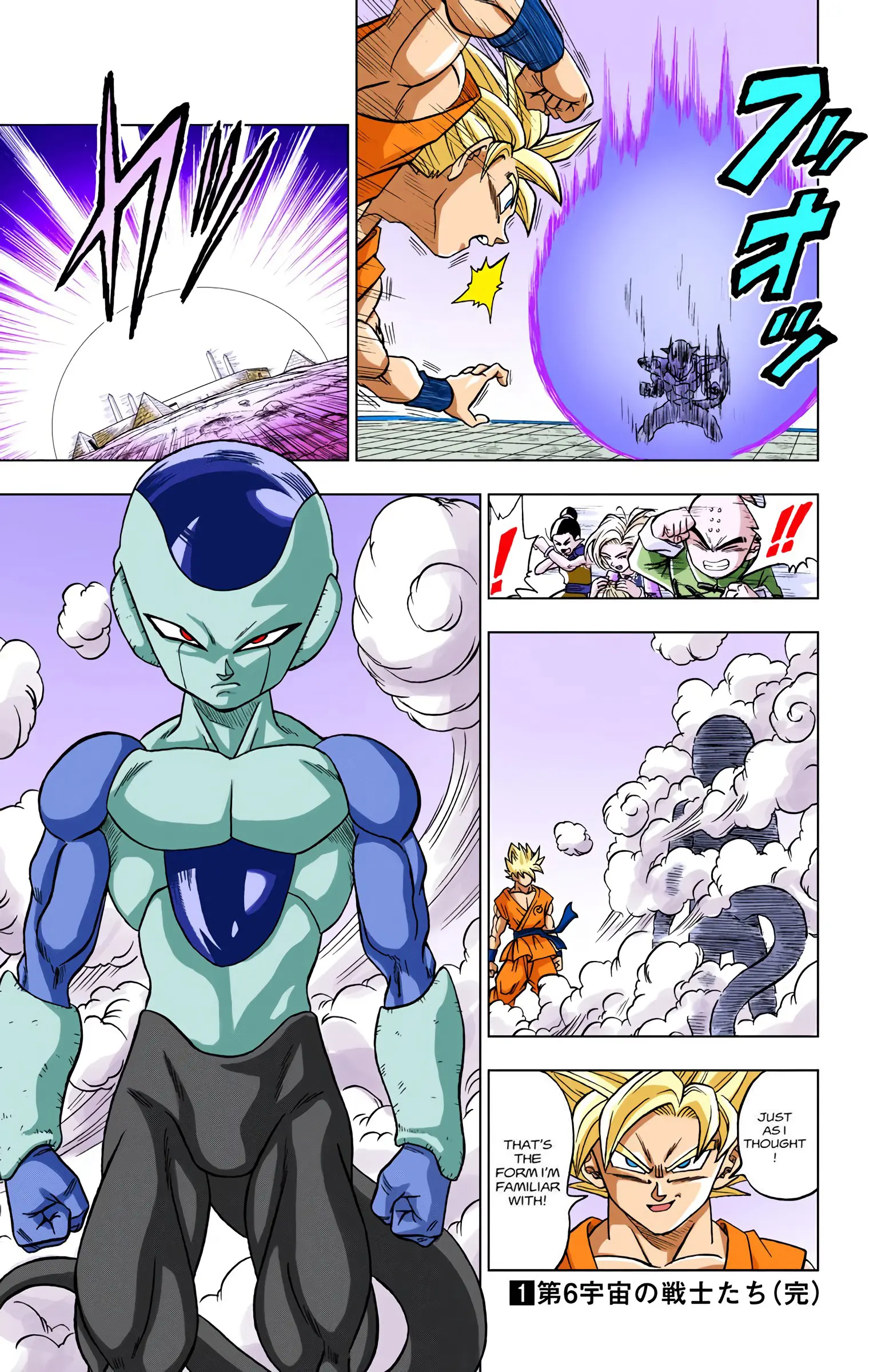 Dragon Ball Super Colored Manga — Chapter 9 — Page 31