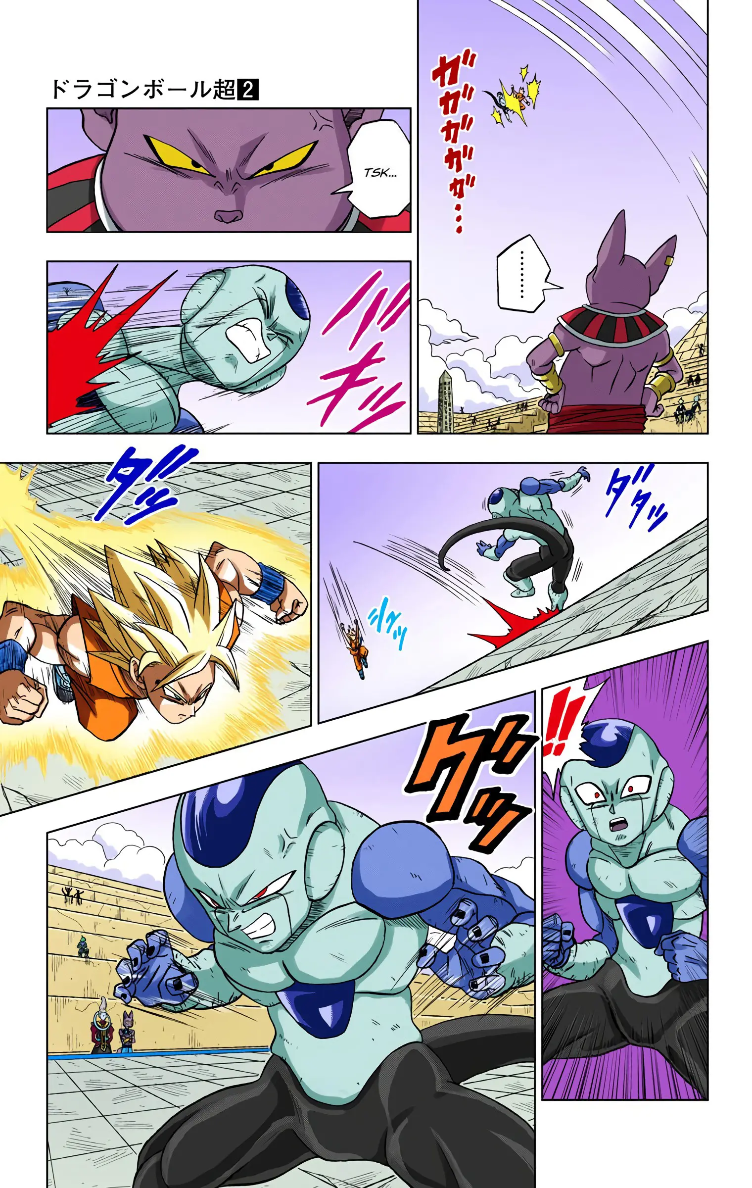 Dragon Ball Super Colored Manga — Chapter 10 — Page 14