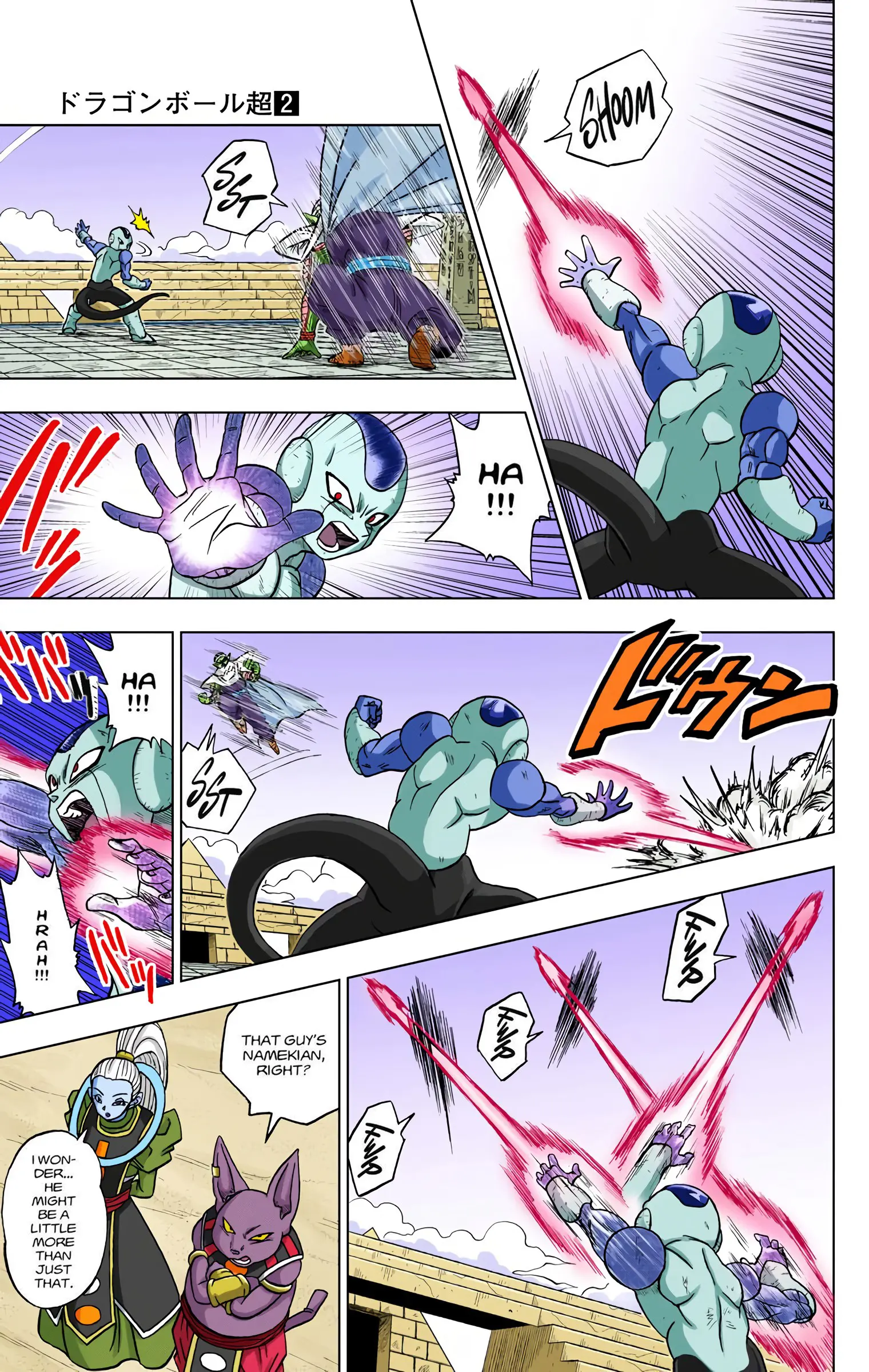 Dragon Ball Super Colored Manga — Chapter 10 — Page 26