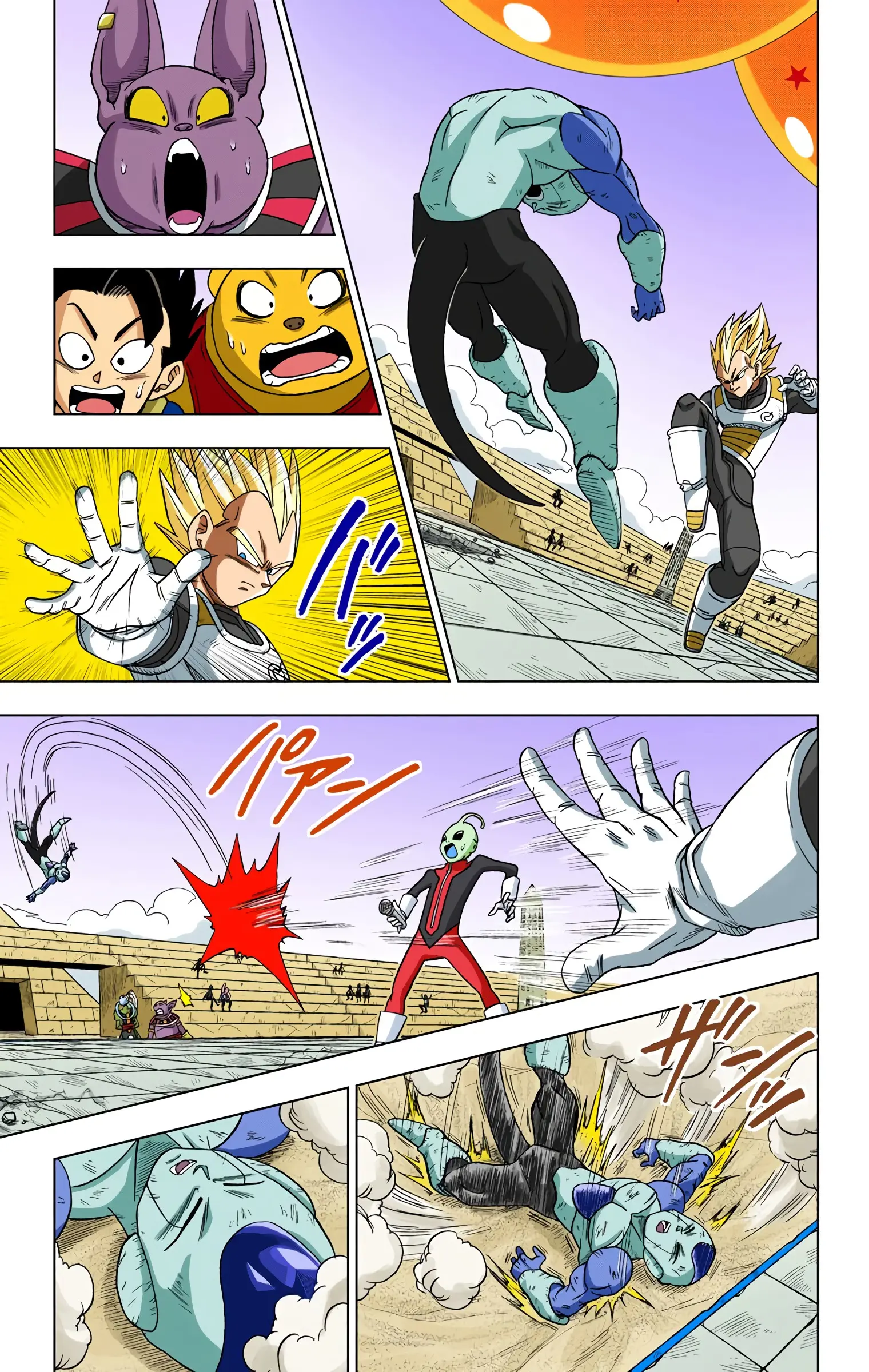 Dragon Ball Super Colored Manga — Chapter 11 — Page 7