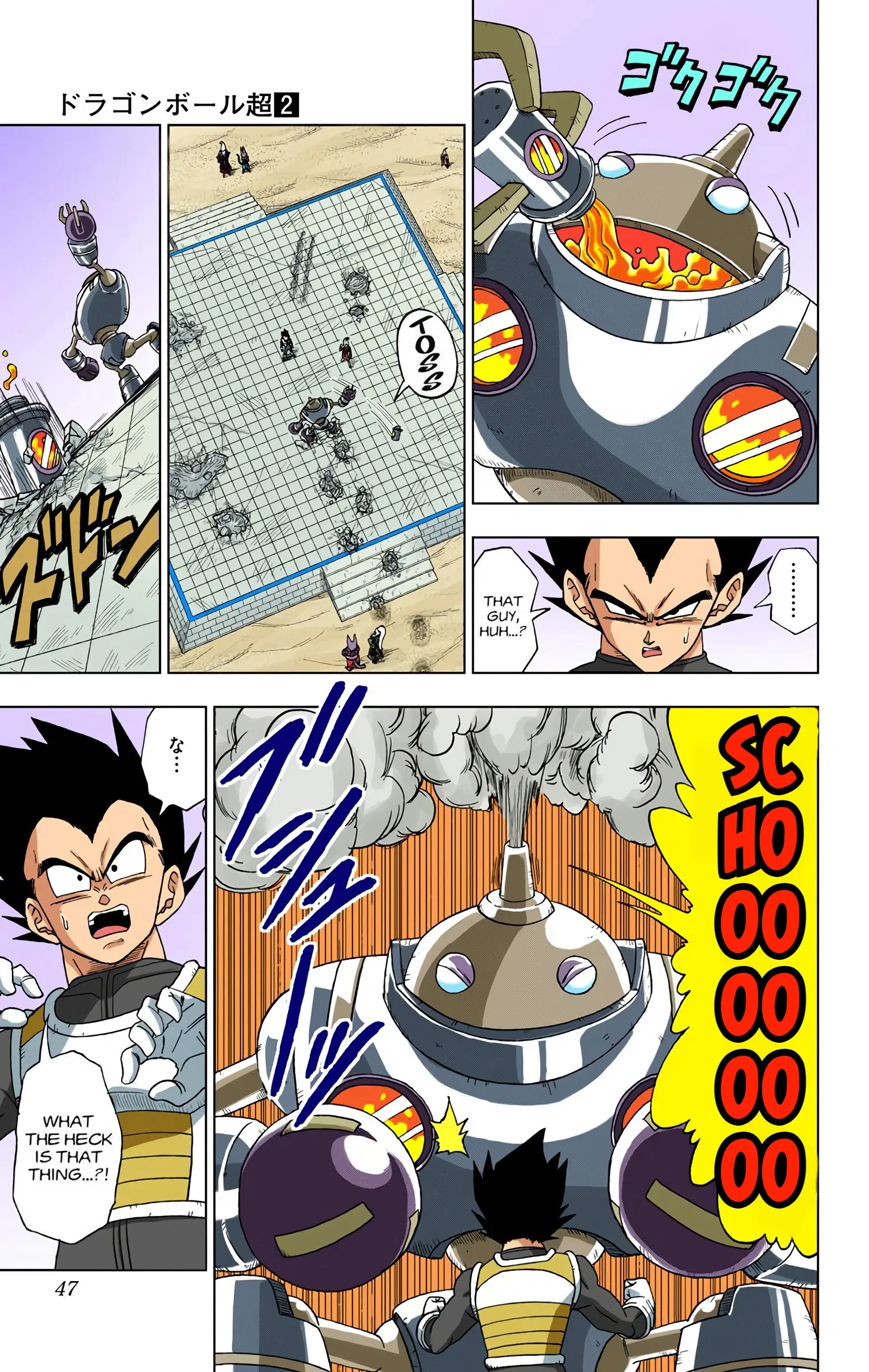 Dragon Ball Super Colored Manga — Chapter 11 — Page 9