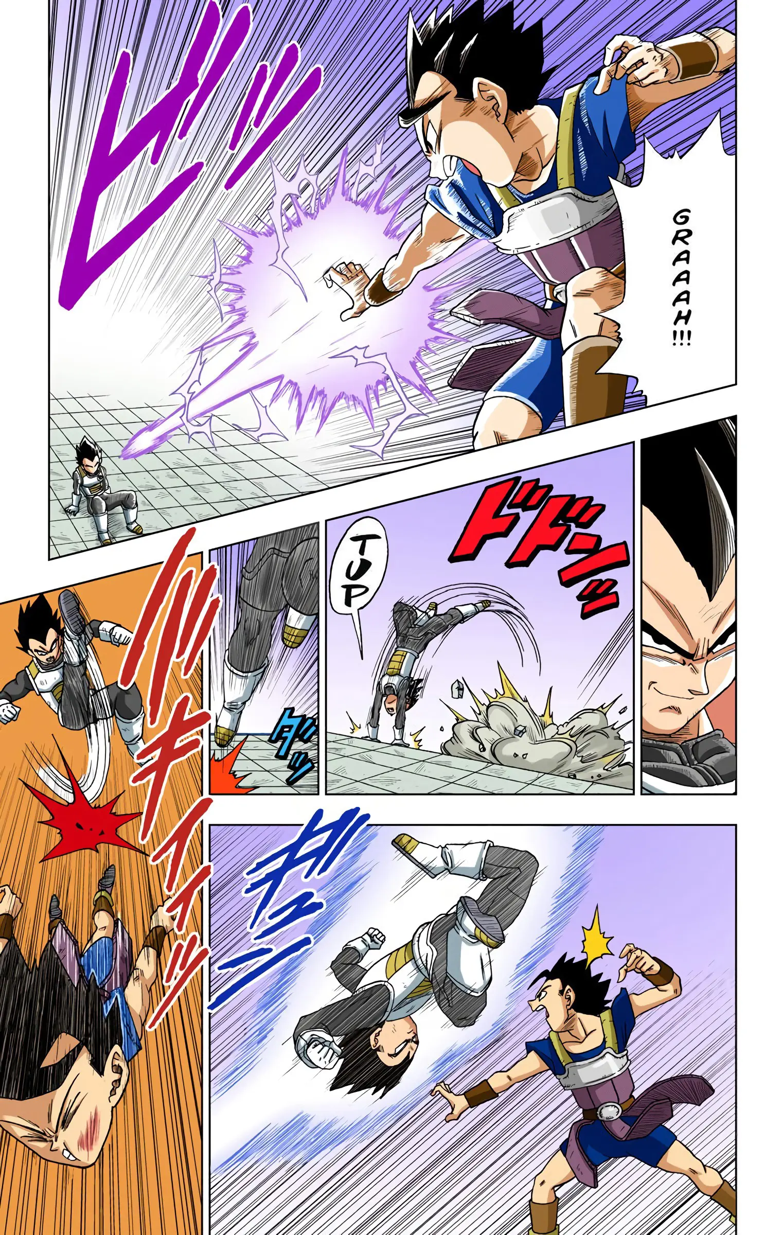 Dragon Ball Super Colored Manga — Chapter 12 — Page 5