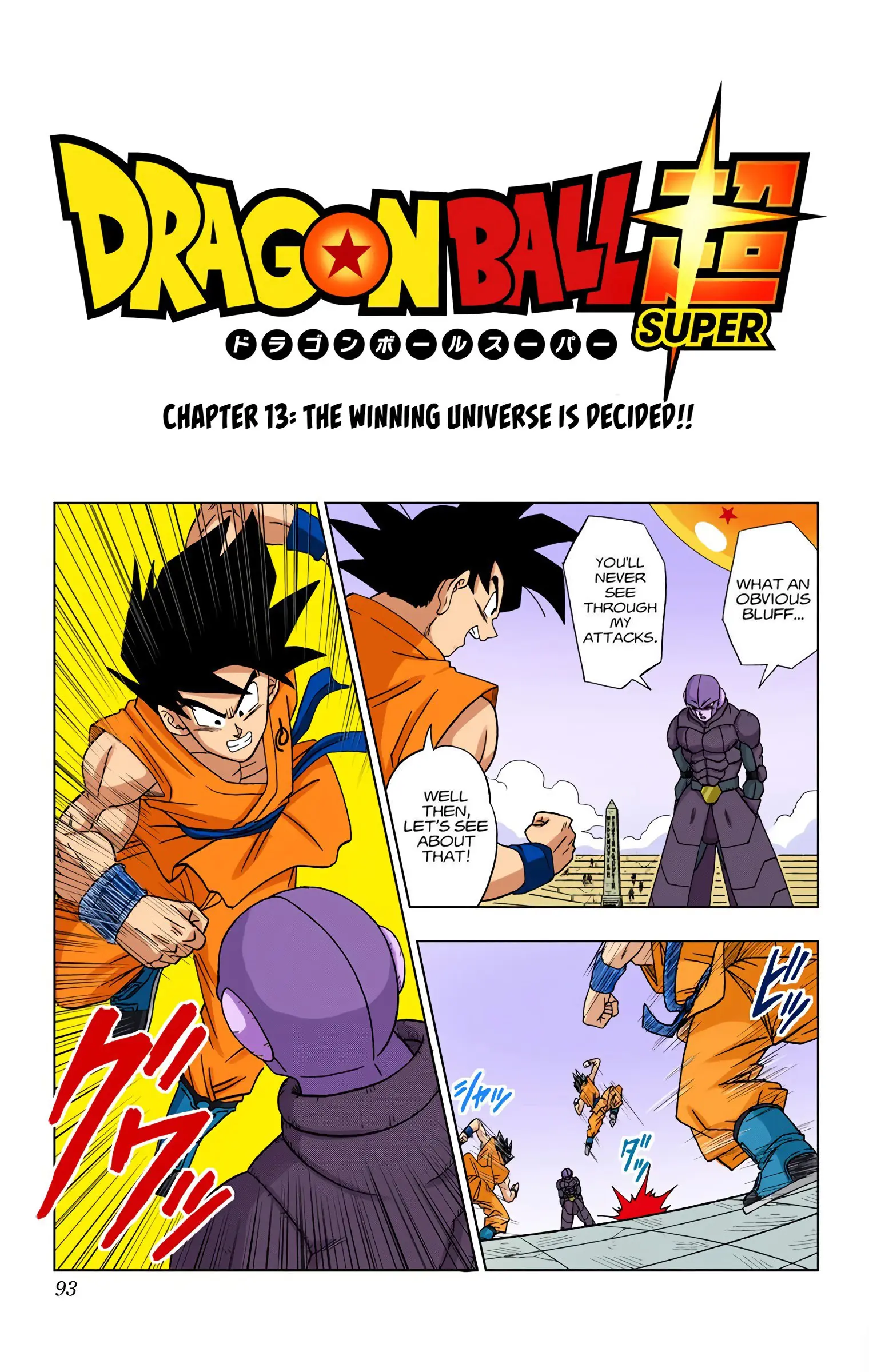 Dragon Ball Super Colored Manga — Chapter 13 — Page 1