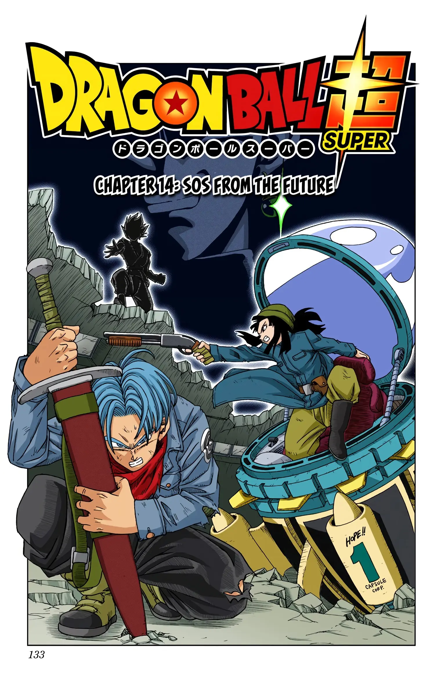 Dragon Ball Super Colored Manga — Chapter 14 — Page 1