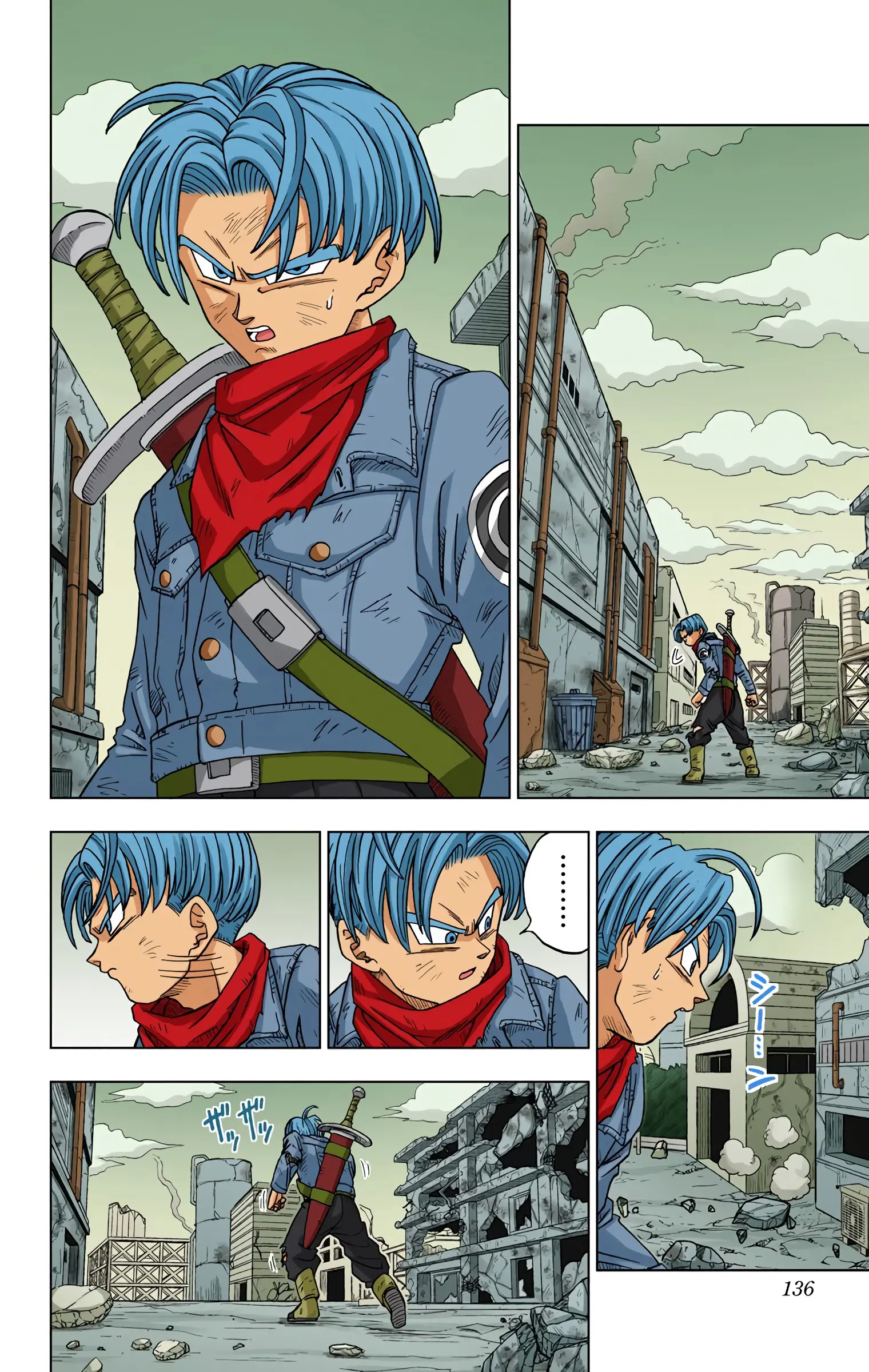 Dragon Ball Super Colored Manga — Chapter 14 — Page 4