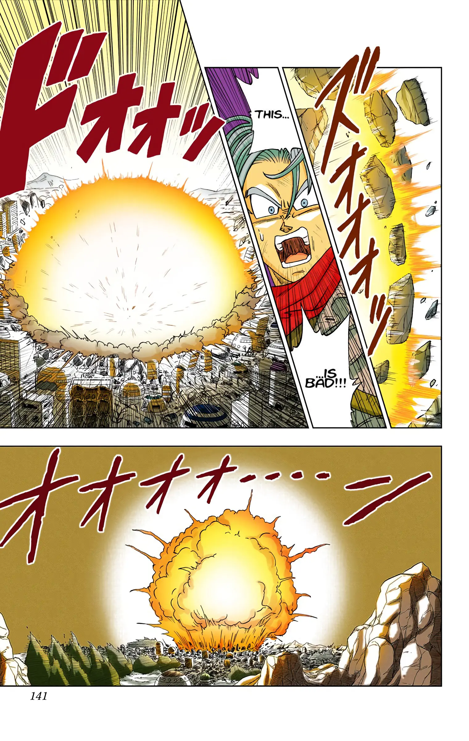 Dragon Ball Super Colored Manga — Chapter 14 — Page 9