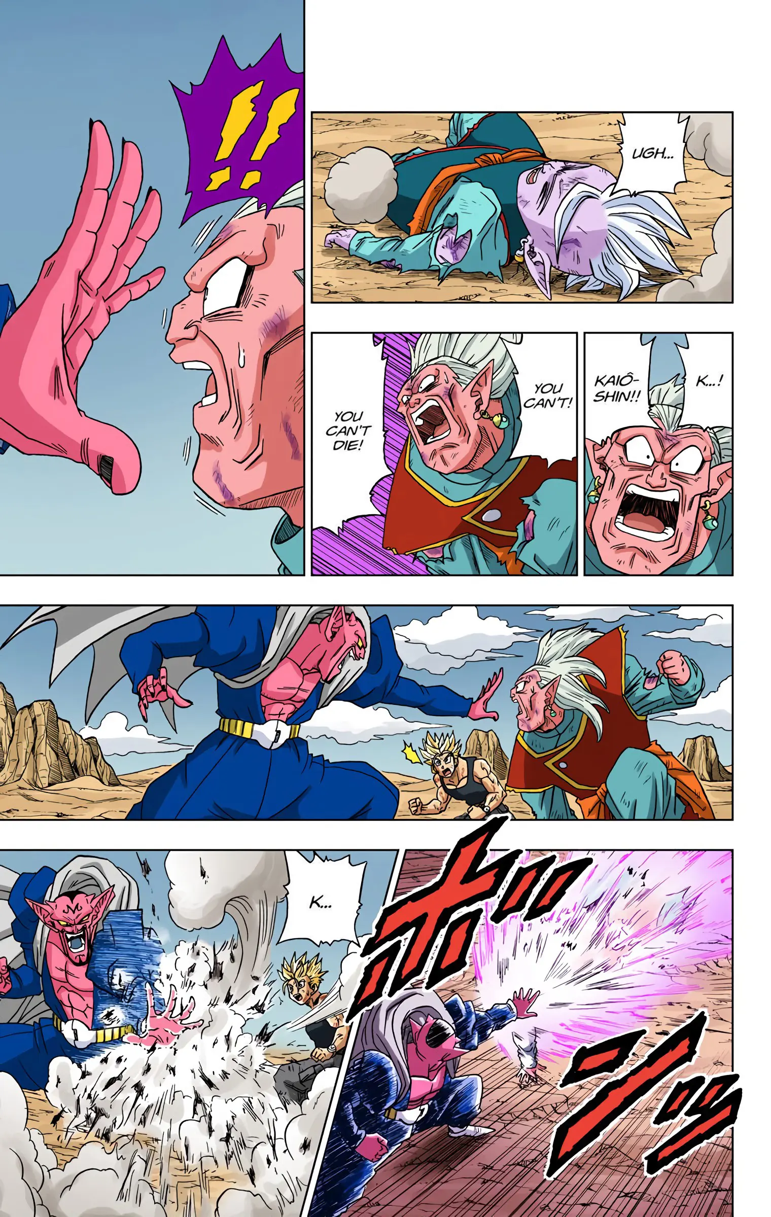 Dragon Ball Super Colored Manga — Chapter 16 — Page 14