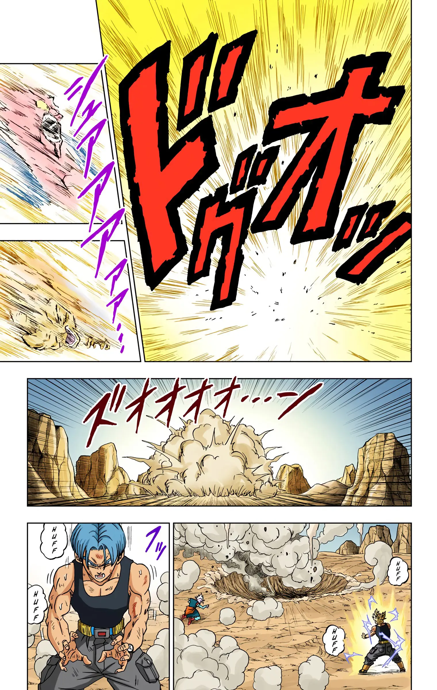 Dragon Ball Super Colored Manga — Chapter 16 — Page 20