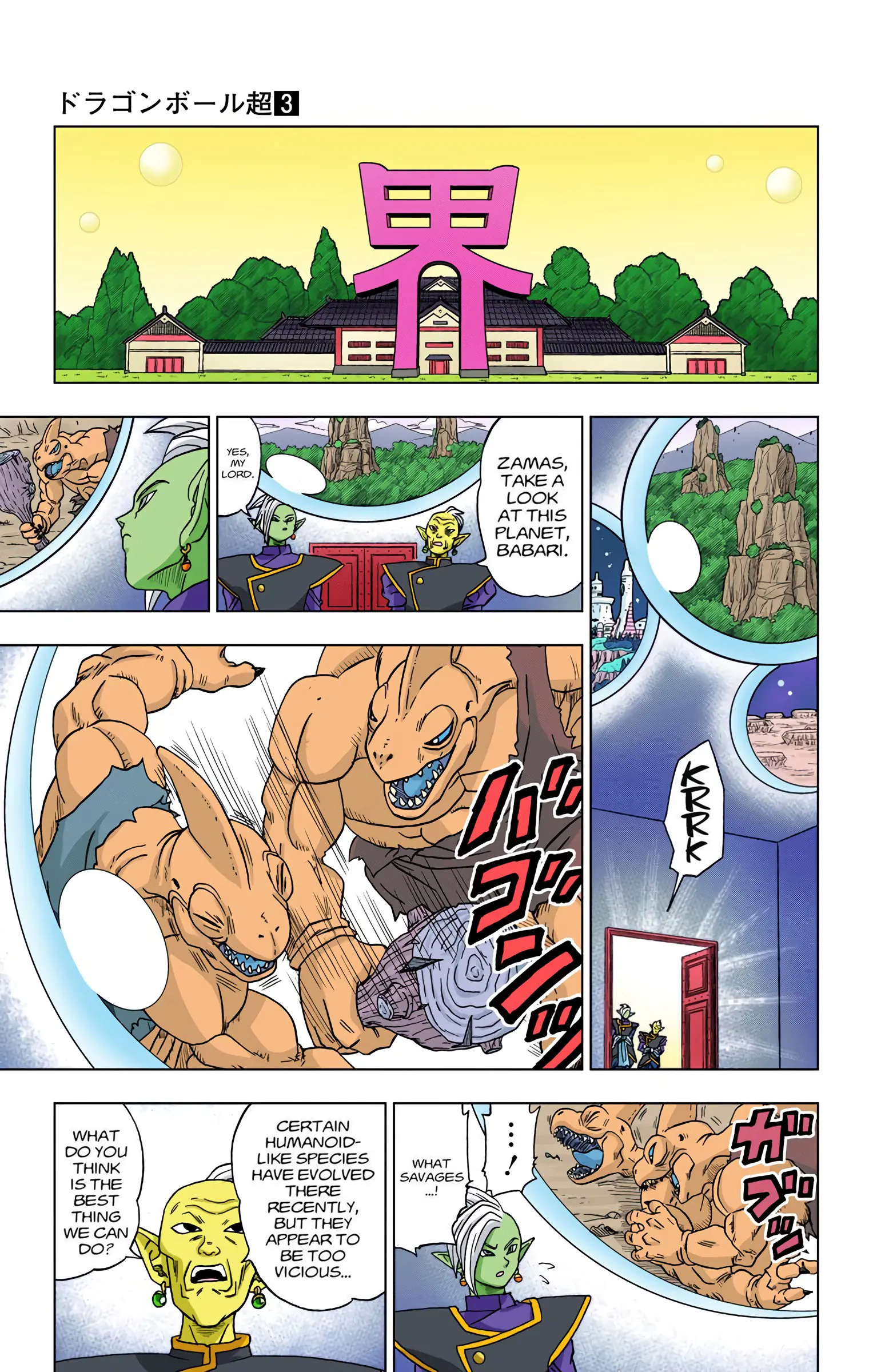 Dragon Ball Super Colored Manga — Chapter 16 — Page 42